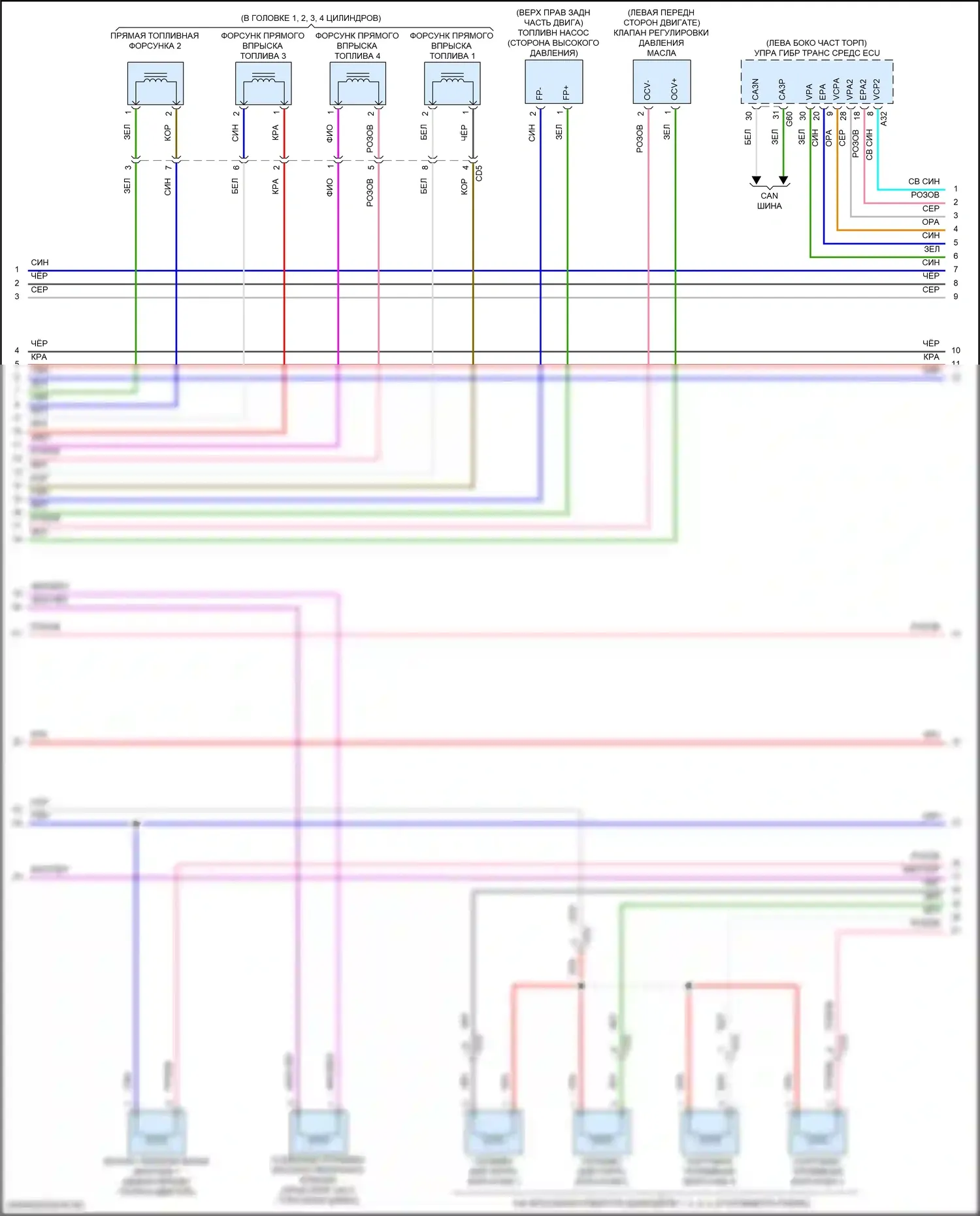 ES Lexus XV70 рестайлинг (2021-2024): Электросхема двигатель 2.5л гибрид, управление двигателем электросхема (2 из 7) 