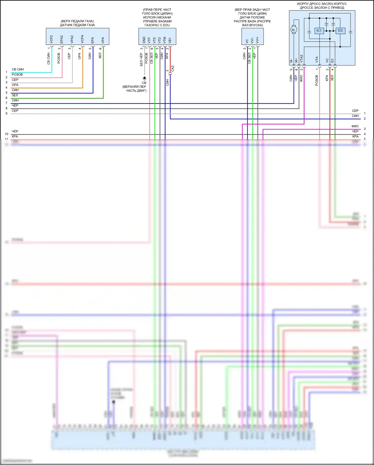 ES Lexus XV70 рестайлинг (2021-2024): Электросхема двигатель 2.5л гибрид, управление двигателем электросхема (3 из 7) 