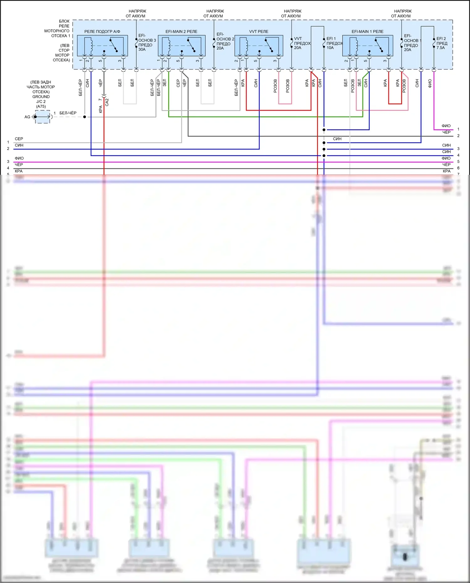 ES Lexus XV70 рестайлинг (2021-2024): Электросхема двигатель 2.5л гибрид, управление двигателем электросхема (4 из 7) 