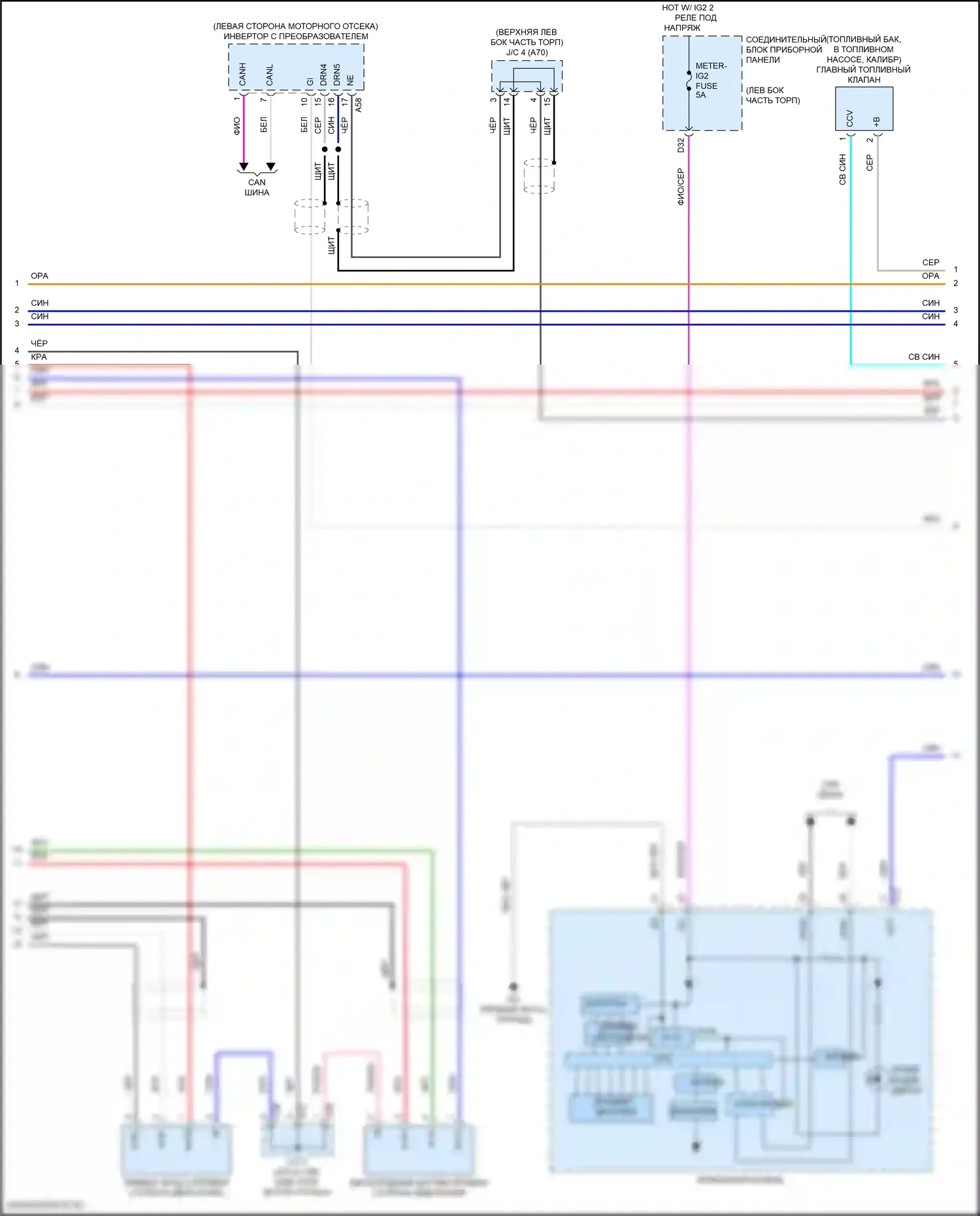 ES Lexus XV70 рестайлинг (2021-2024): Электросхема двигатель 2.5л гибрид, управление двигателем электросхема (6 из 7) 