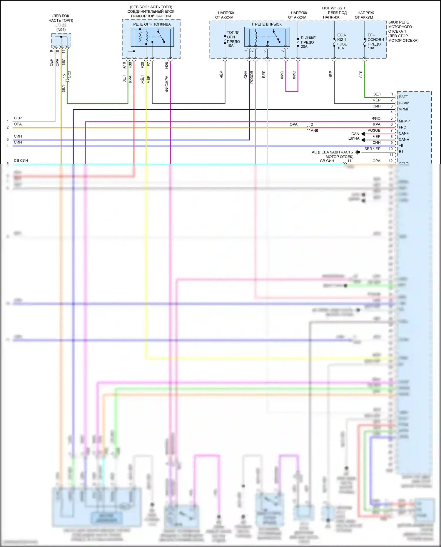 ES Lexus XV70 рестайлинг (2021-2024): Электросхема двигатель 2.5л гибрид, управление двигателем электросхема (7 из 7) 