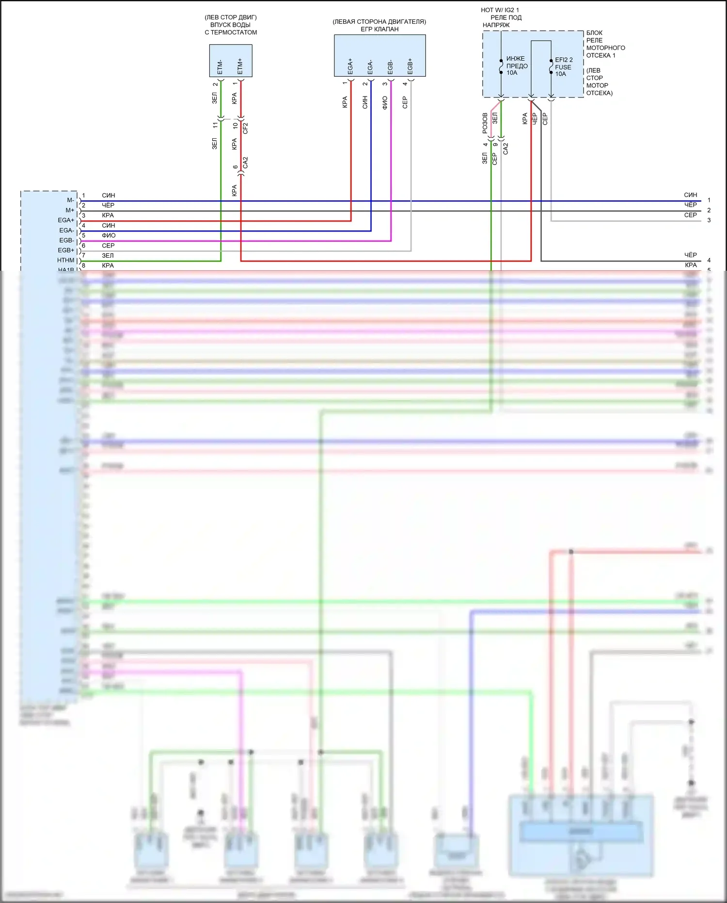 ES Lexus XV70 рестайлинг (2021-2024): Электросхема двигателя 2.5l (1 из 10) 