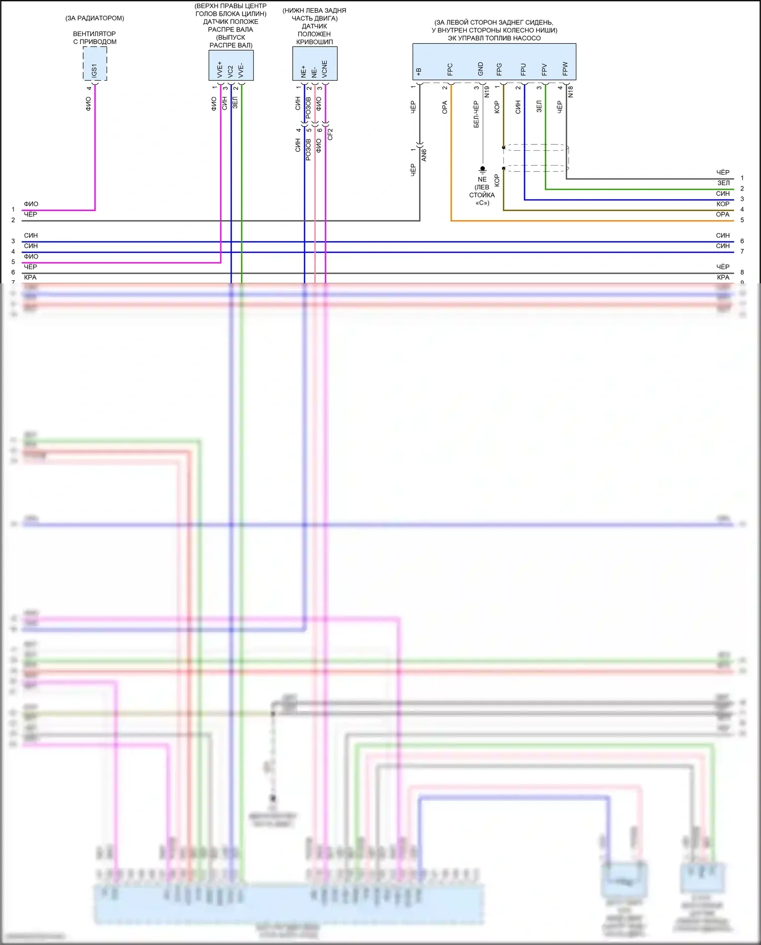 ES Lexus XV70 рестайлинг (2021-2024): Электросхема двигателя 2.5l (5 из 10) 