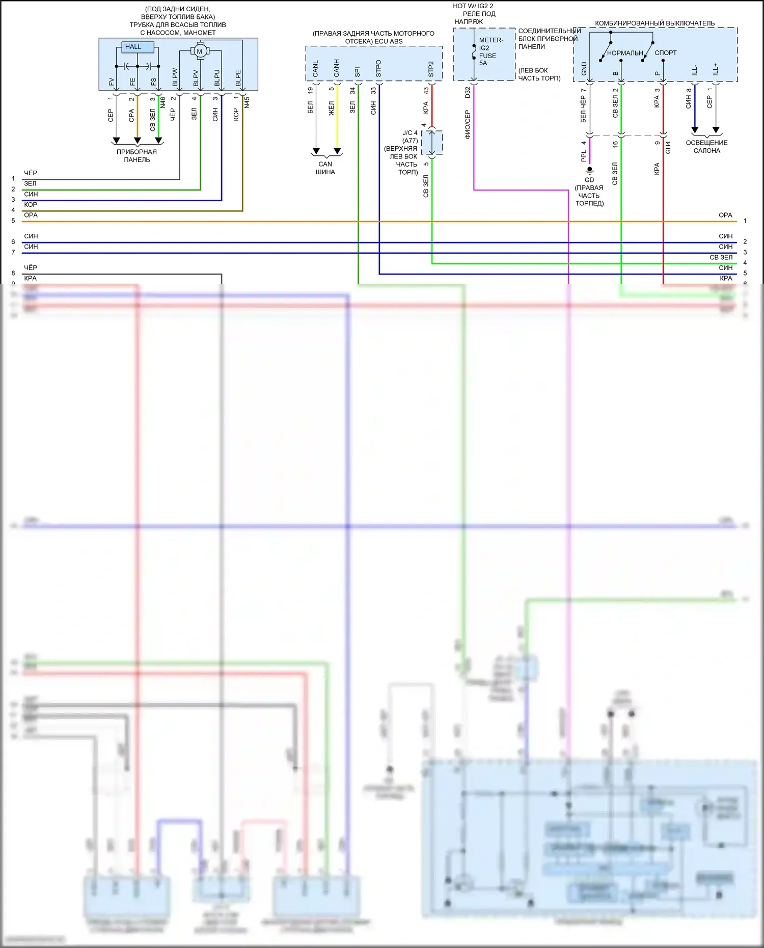 ES Lexus XV70 рестайлинг (2021-2024): Электросхема двигателя 2.5l (6 из 10) 