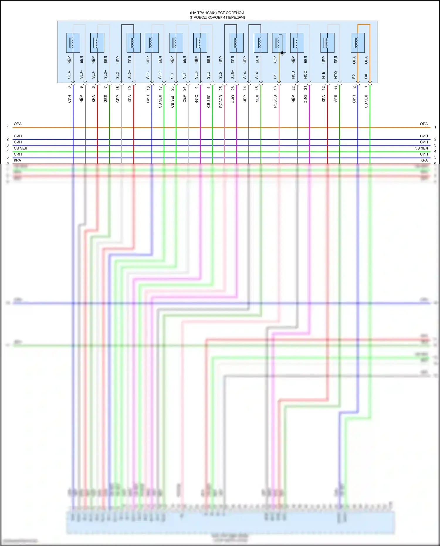 ES Lexus XV70 рестайлинг (2021-2024): Электросхема двигателя 2.5l (7 из 10) 