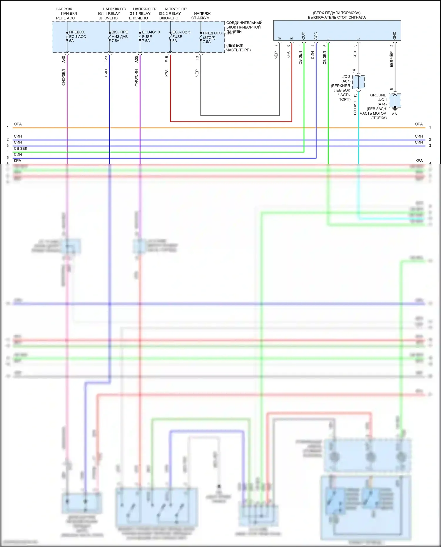 ES Lexus XV70 рестайлинг (2021-2024): Электросхема двигателя 2.5l (8 из 10) 
