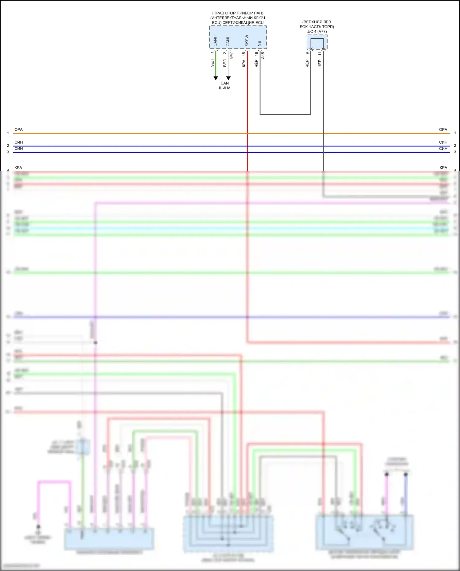 ES Lexus XV70 рестайлинг (2021-2024): Электросхема двигателя 2.5l (9 из 10) 