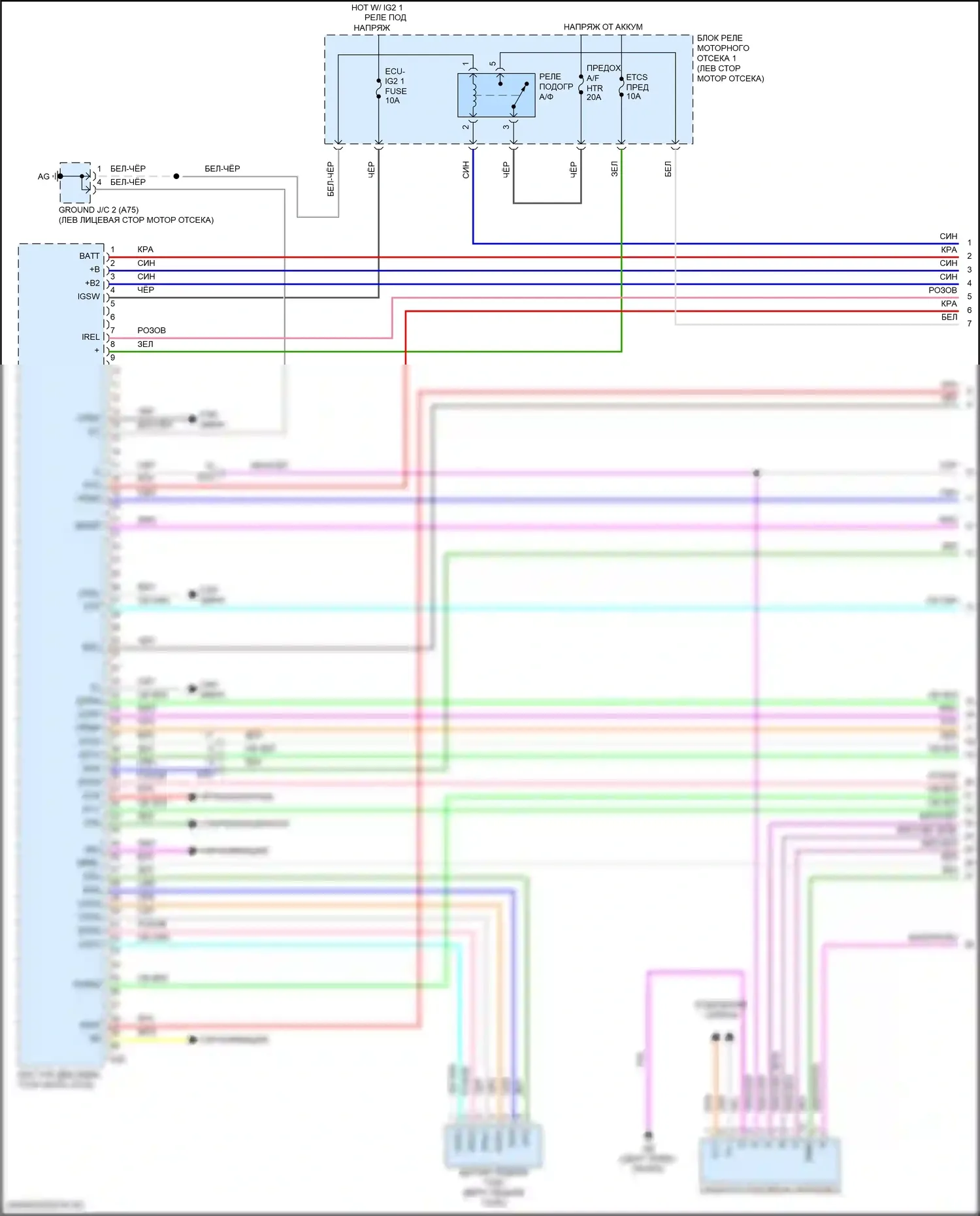 ES Lexus XV70 рестайлинг (2021-2024): Электросхема двигателя 3.5l (1 из 11) 