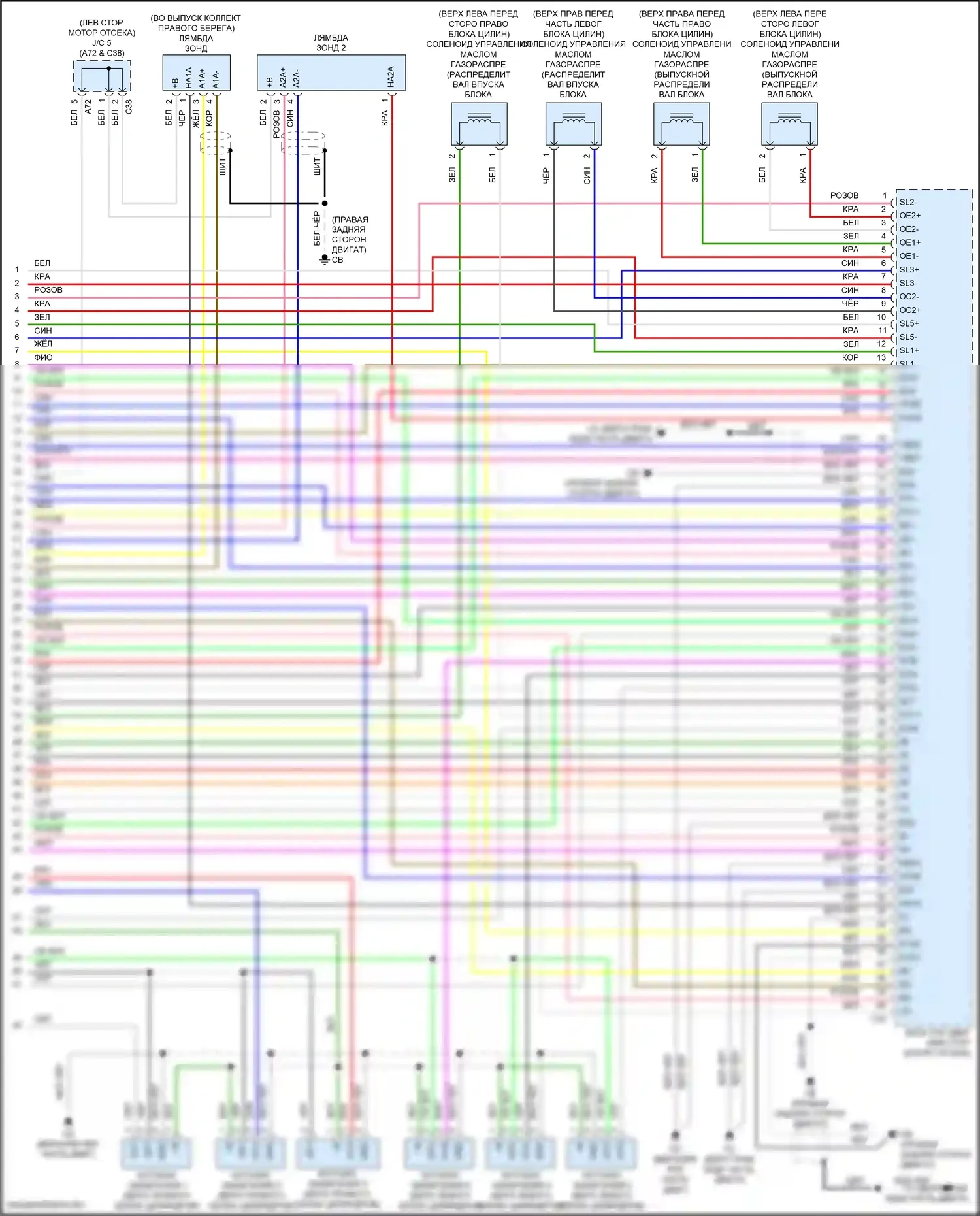 ES Lexus XV70 рестайлинг (2021-2024): Электросхема двигателя 3.5l (11 из 11) 