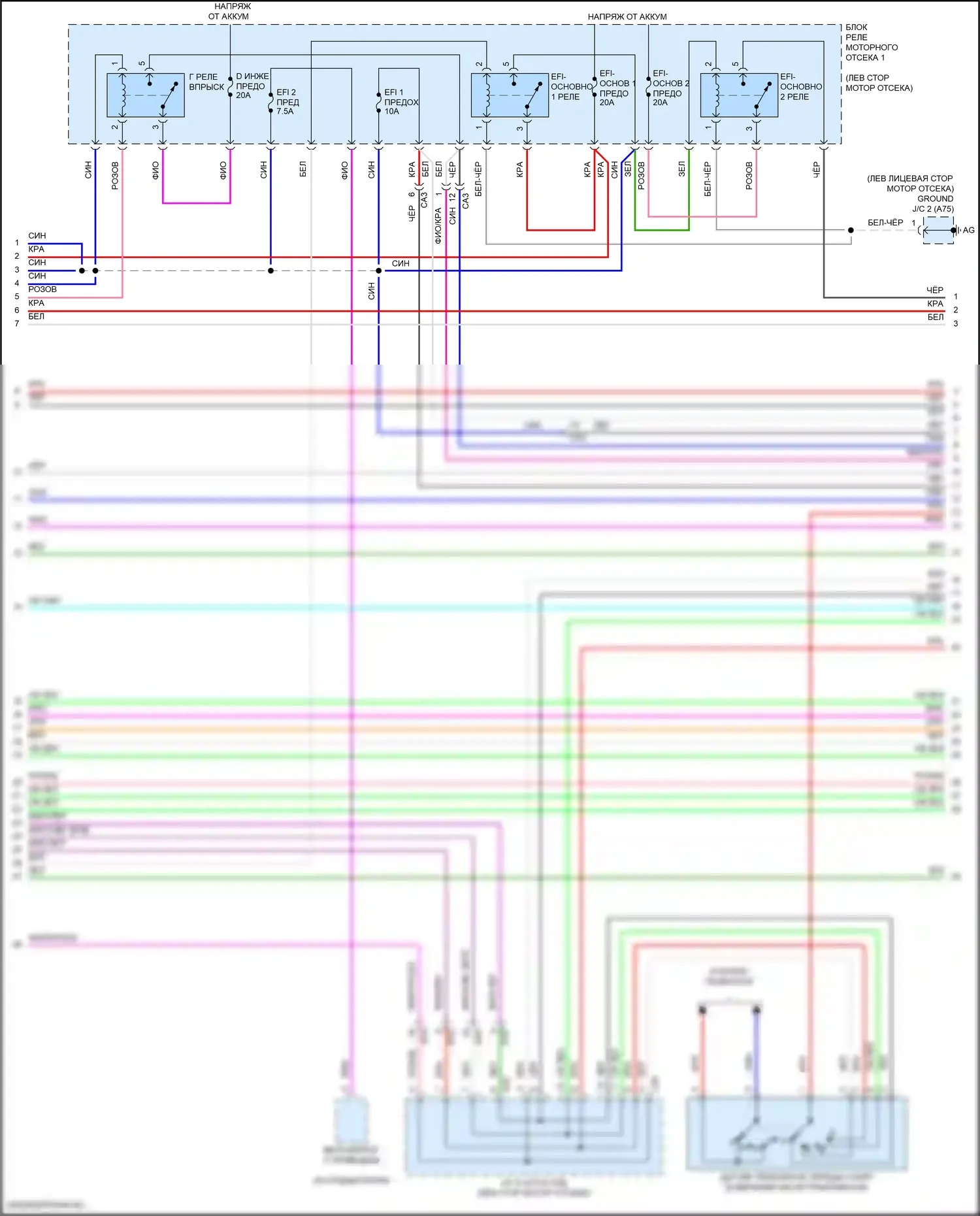 ES Lexus XV70 рестайлинг (2021-2024): Электросхема двигателя 3.5l (2 из 11) 
