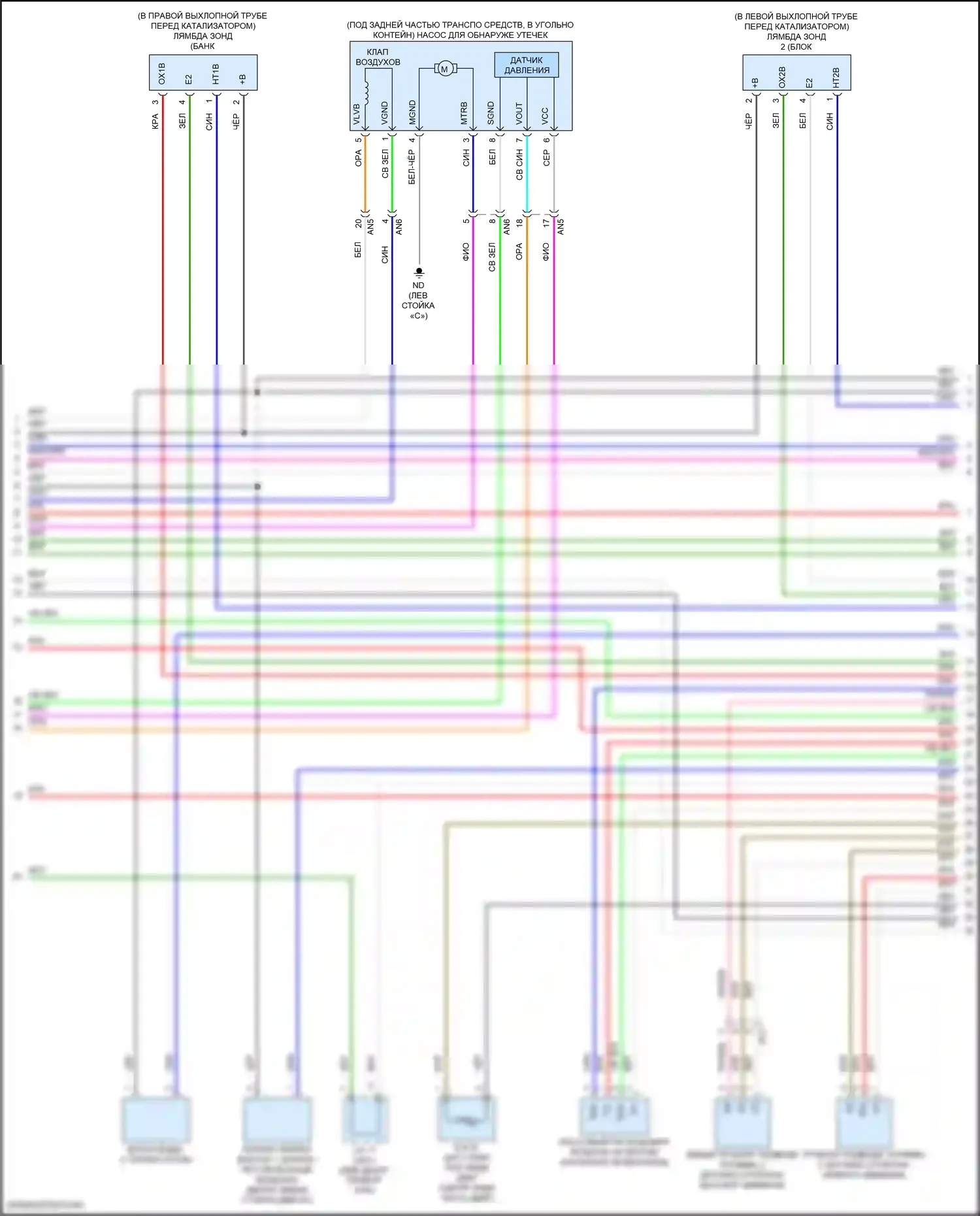 ES Lexus XV70 рестайлинг (2021-2024): Электросхема двигателя 3.5l (5 из 11) 