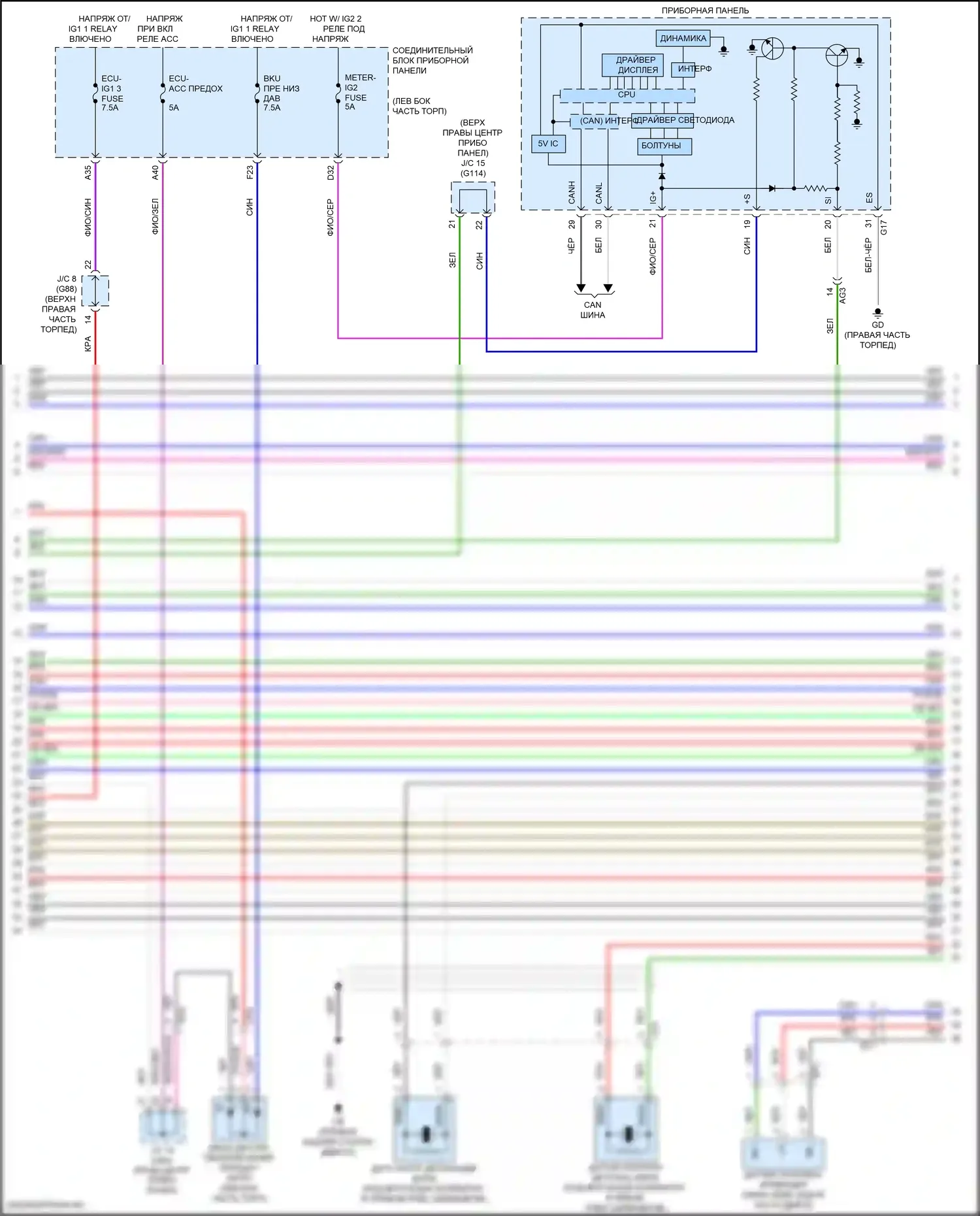 ES Lexus XV70 рестайлинг (2021-2024): Электросхема двигателя 3.5l (6 из 11) 