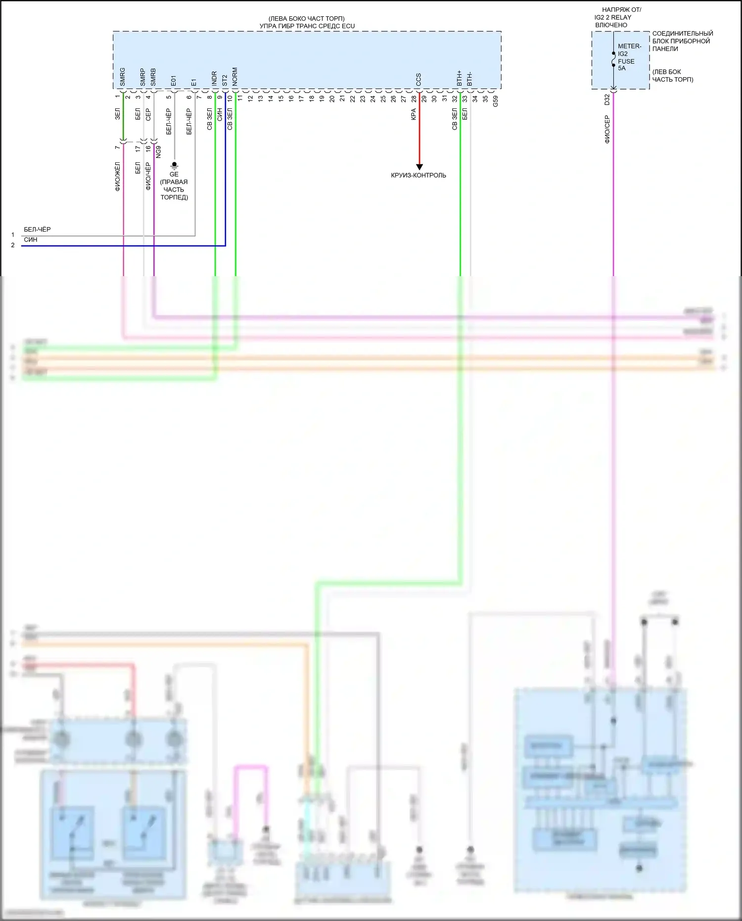 ES Lexus XV70 рестайлинг (2021-2024): Электросхема гибридного двигателя 2,5л, электросхема гибридной системы, никель-металлогидридный аккумулятор (7 из 8) 