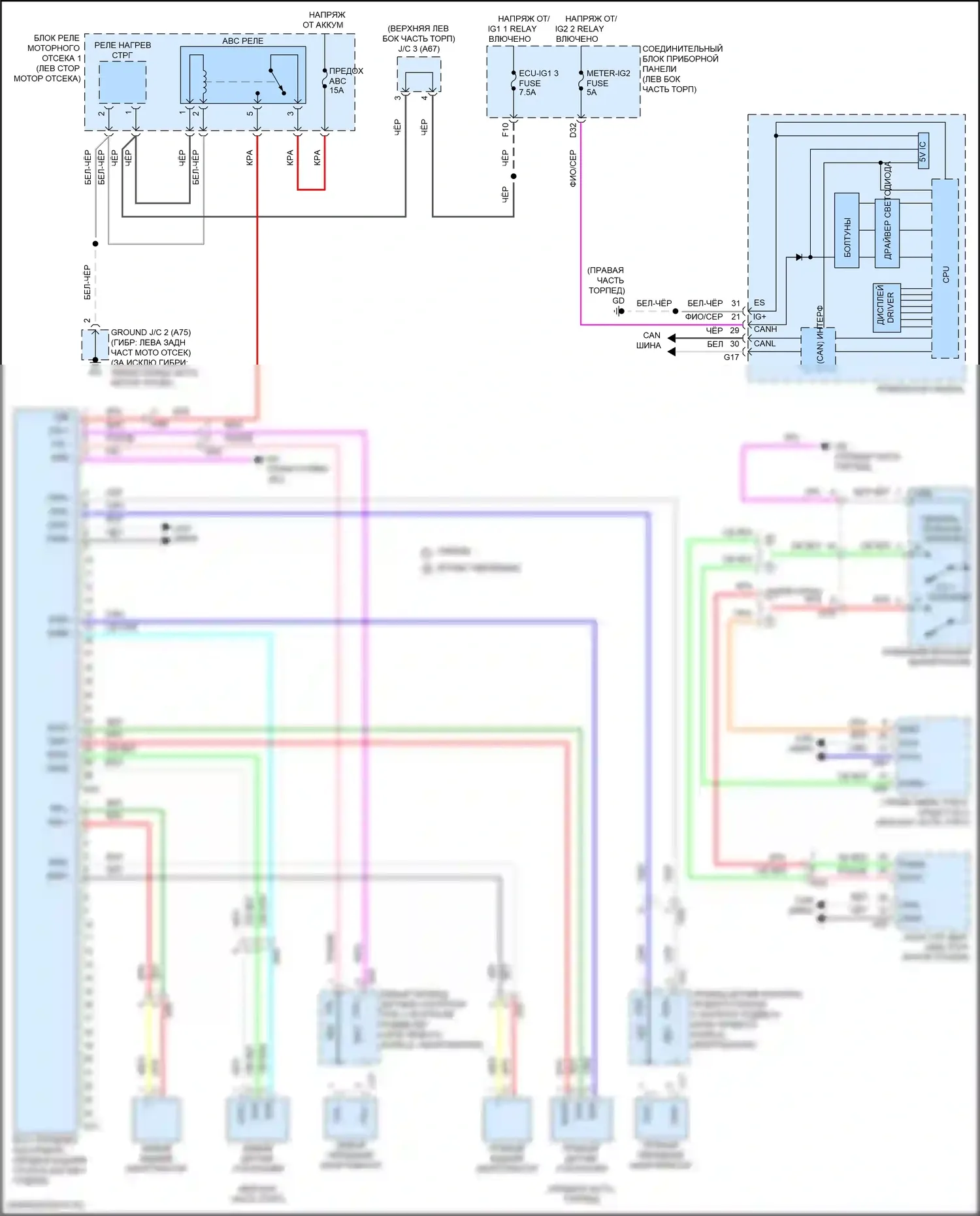 ES Lexus XV70 рестайлинг (2021-2024): Электросхема электронной подвески 