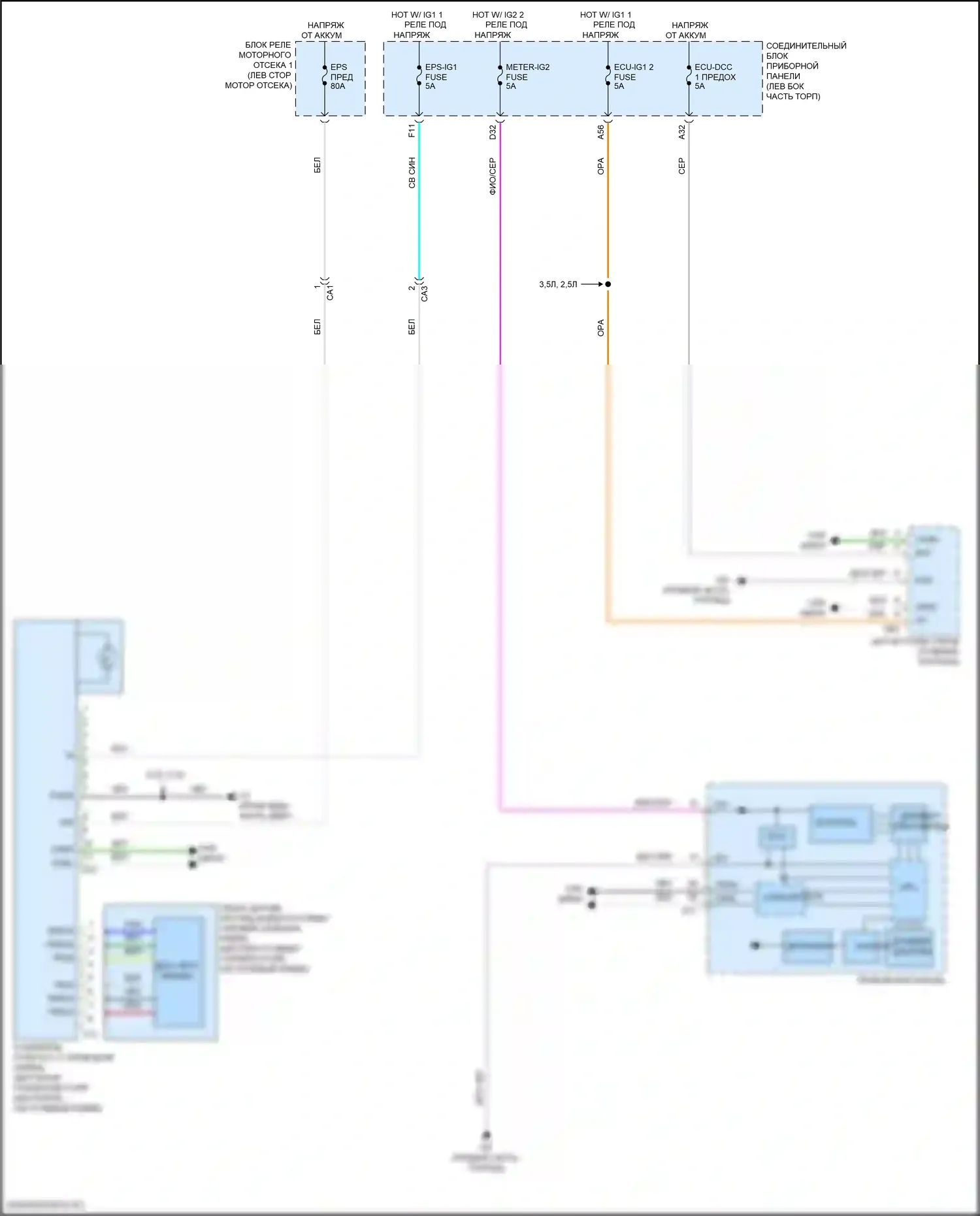 ES Lexus XV70 рестайлинг (2021-2024): Электросхема электроусилителя руля 