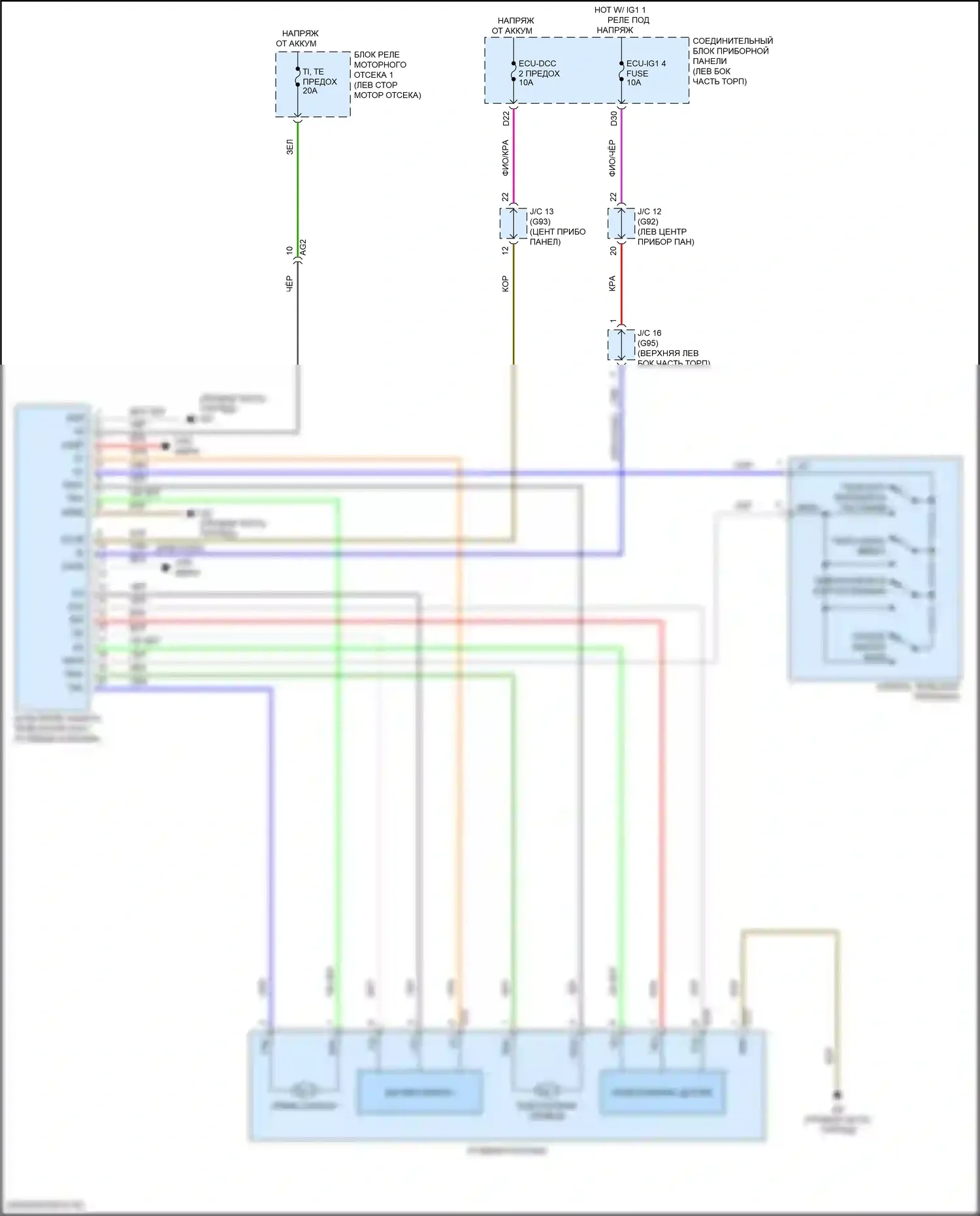 ES Lexus XV70 рестайлинг (2021-2024): Электросхема рулевой колонки с силовым наклоном 