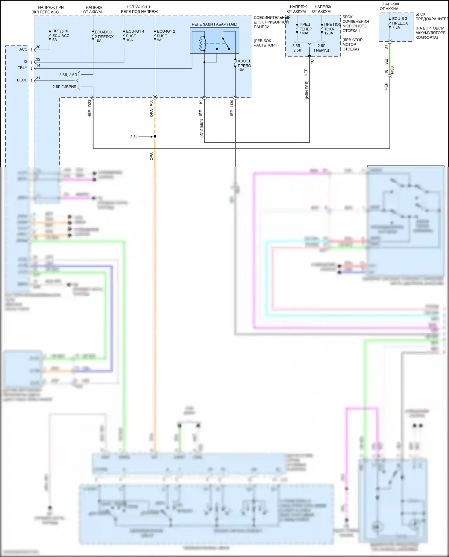 ES Lexus XV70 рестайлинг (2021-2024): Электросхема фар и фонарей (1 из 4) 