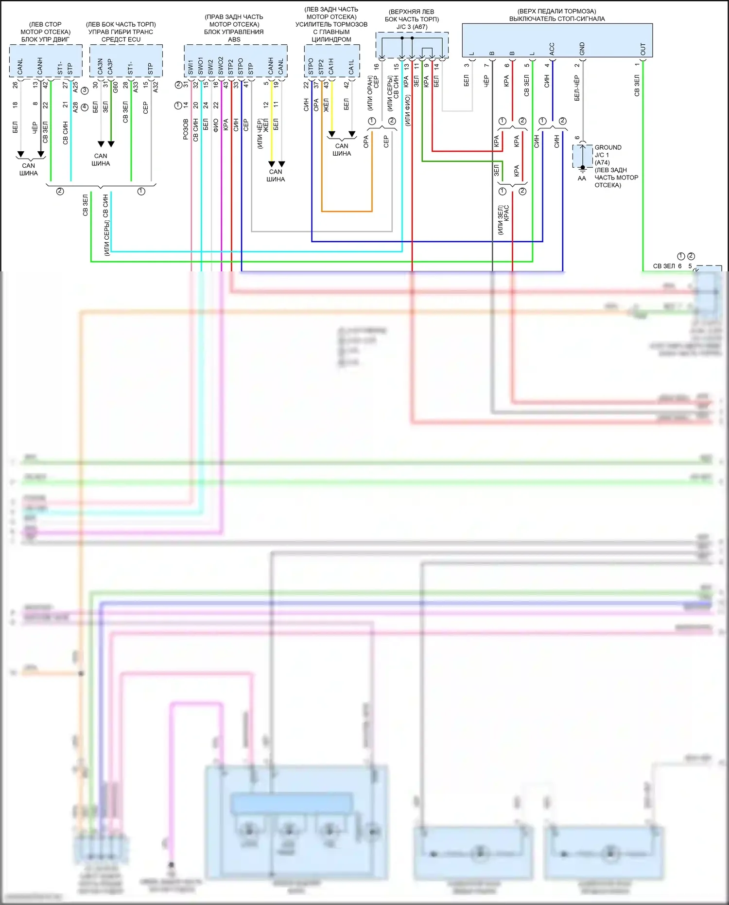 ES Lexus XV70 рестайлинг (2021-2024): Электросхема фар и фонарей (3 из 4) 