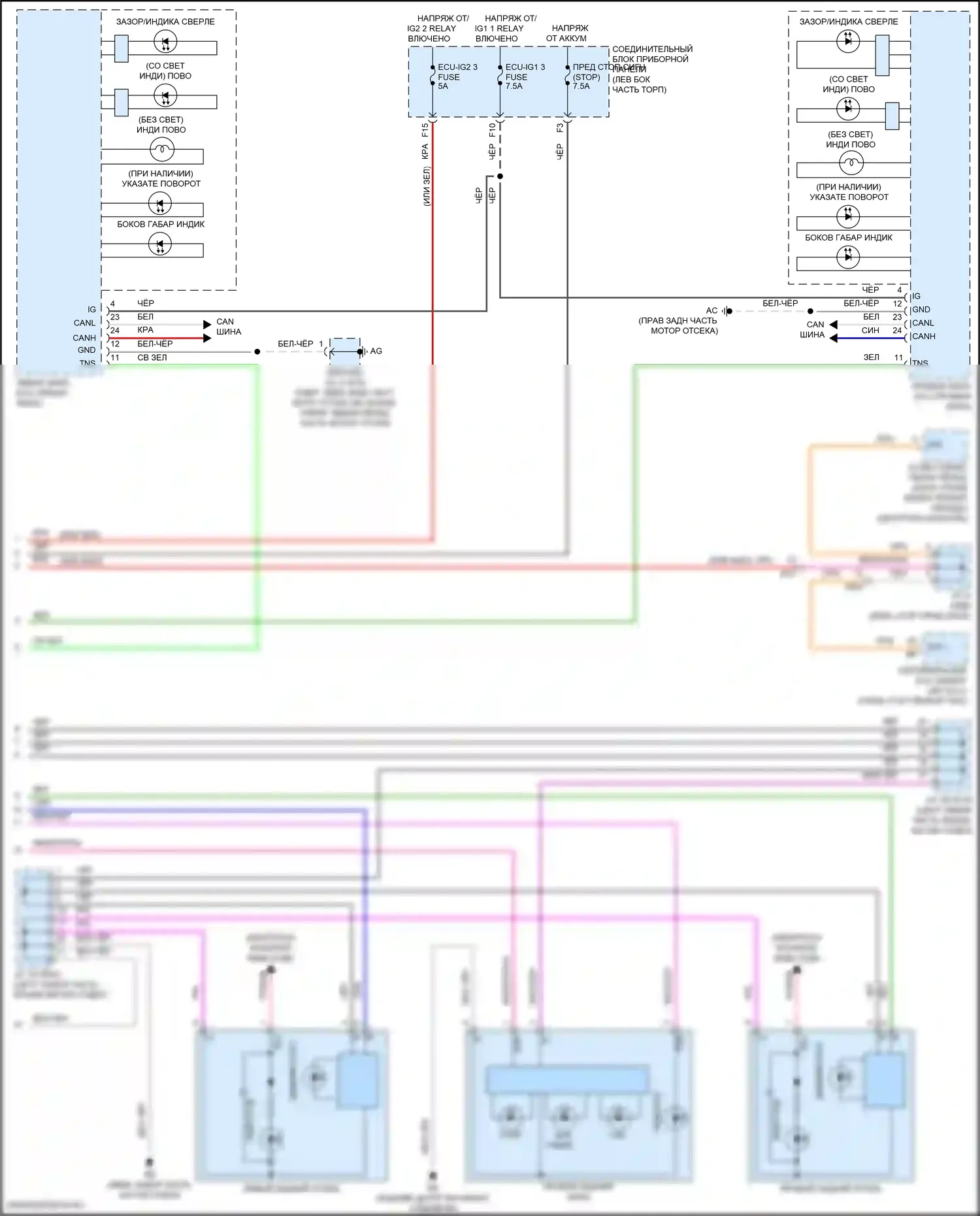 ES Lexus XV70 рестайлинг (2021-2024): Электросхема фар и фонарей (4 из 4) 