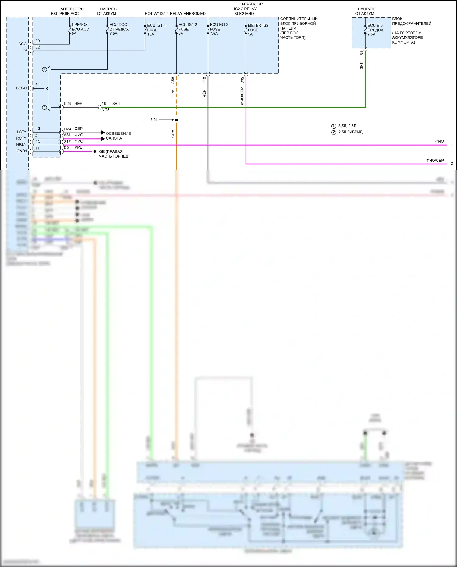 ES Lexus XV70 рестайлинг (2021-2024): Электросхема фар (1 из 2) 