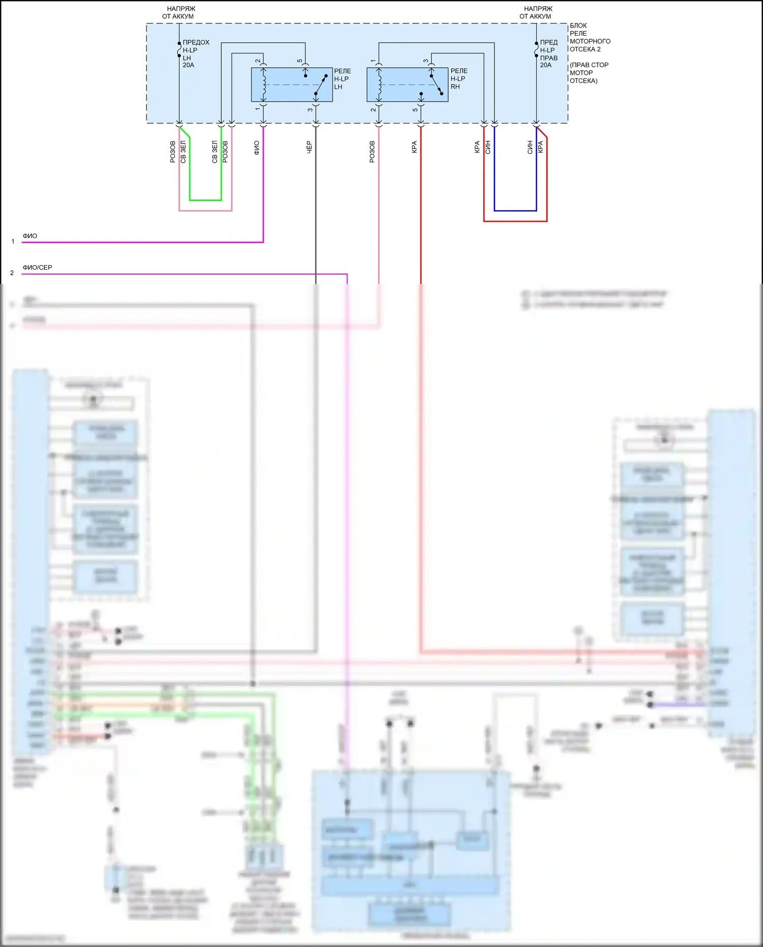 ES Lexus XV70 рестайлинг (2021-2024): Электросхема фар (2 из 2) 