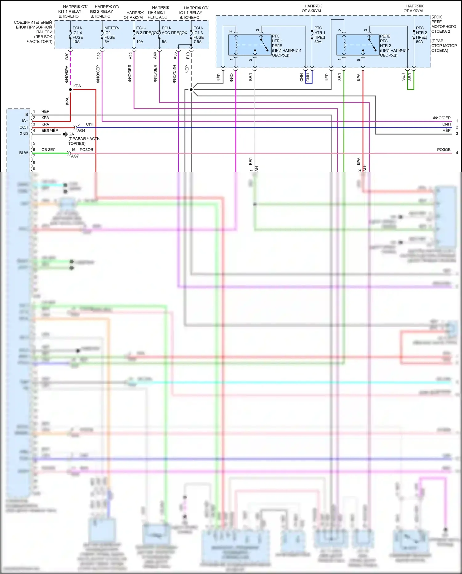 ES Lexus XV70 рестайлинг (2021-2024): Электросхема климат контроля (1 из 3) 