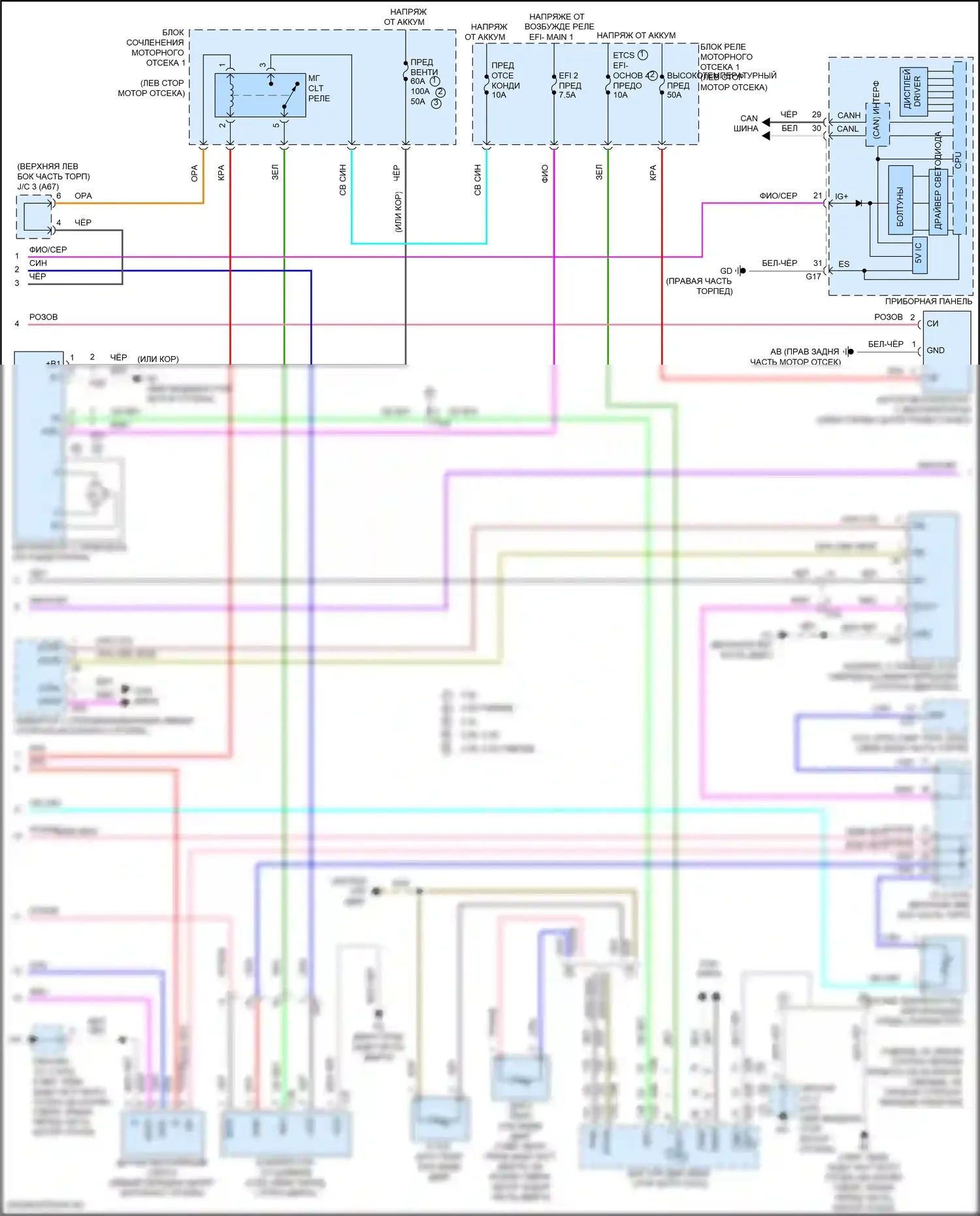 ES Lexus XV70 рестайлинг (2021-2024): Электросхема климат контроля (2 из 3) 