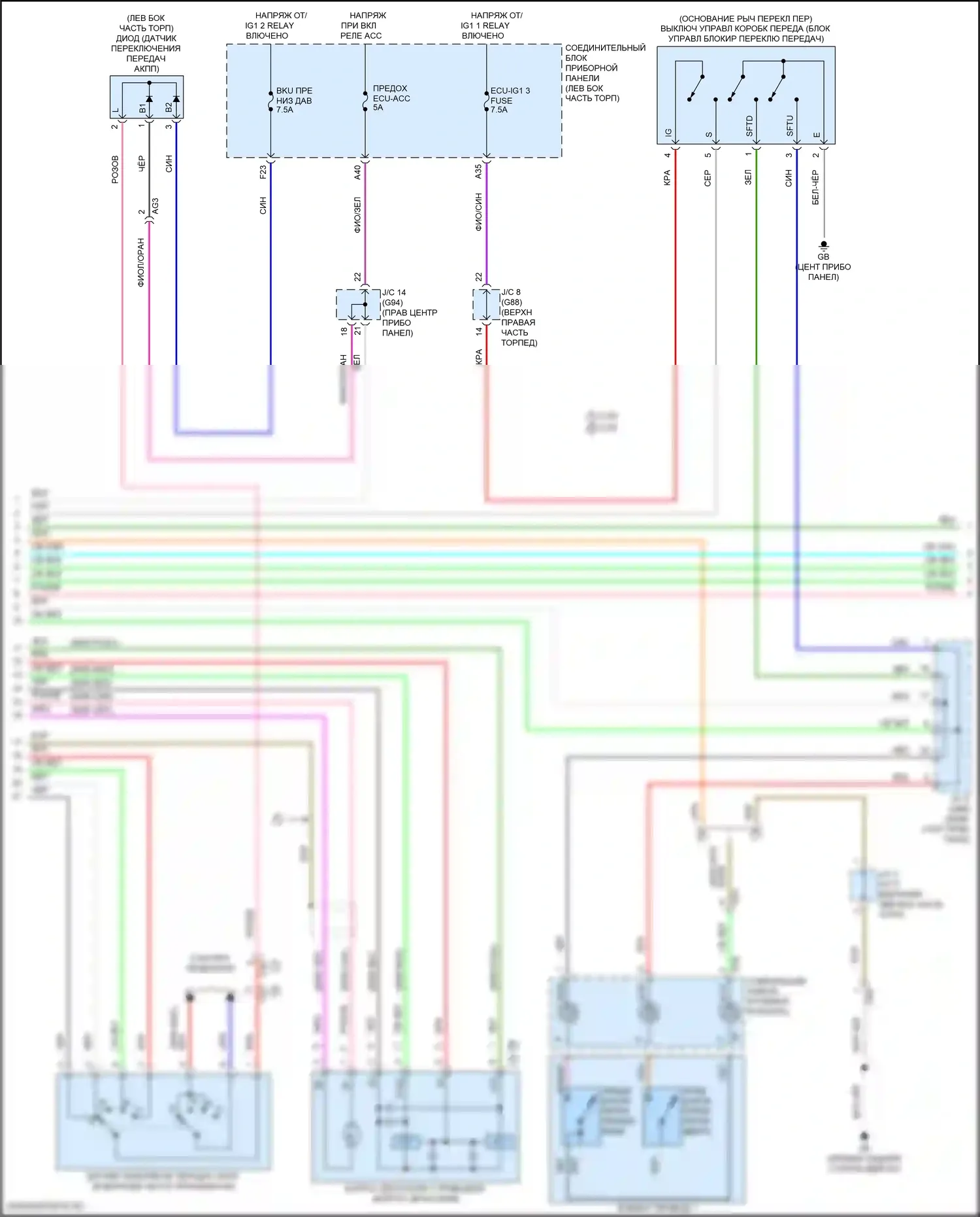 ES Lexus XV70 рестайлинг (2021-2024): Электросхема автоматической коробки передач (2 из 3) 