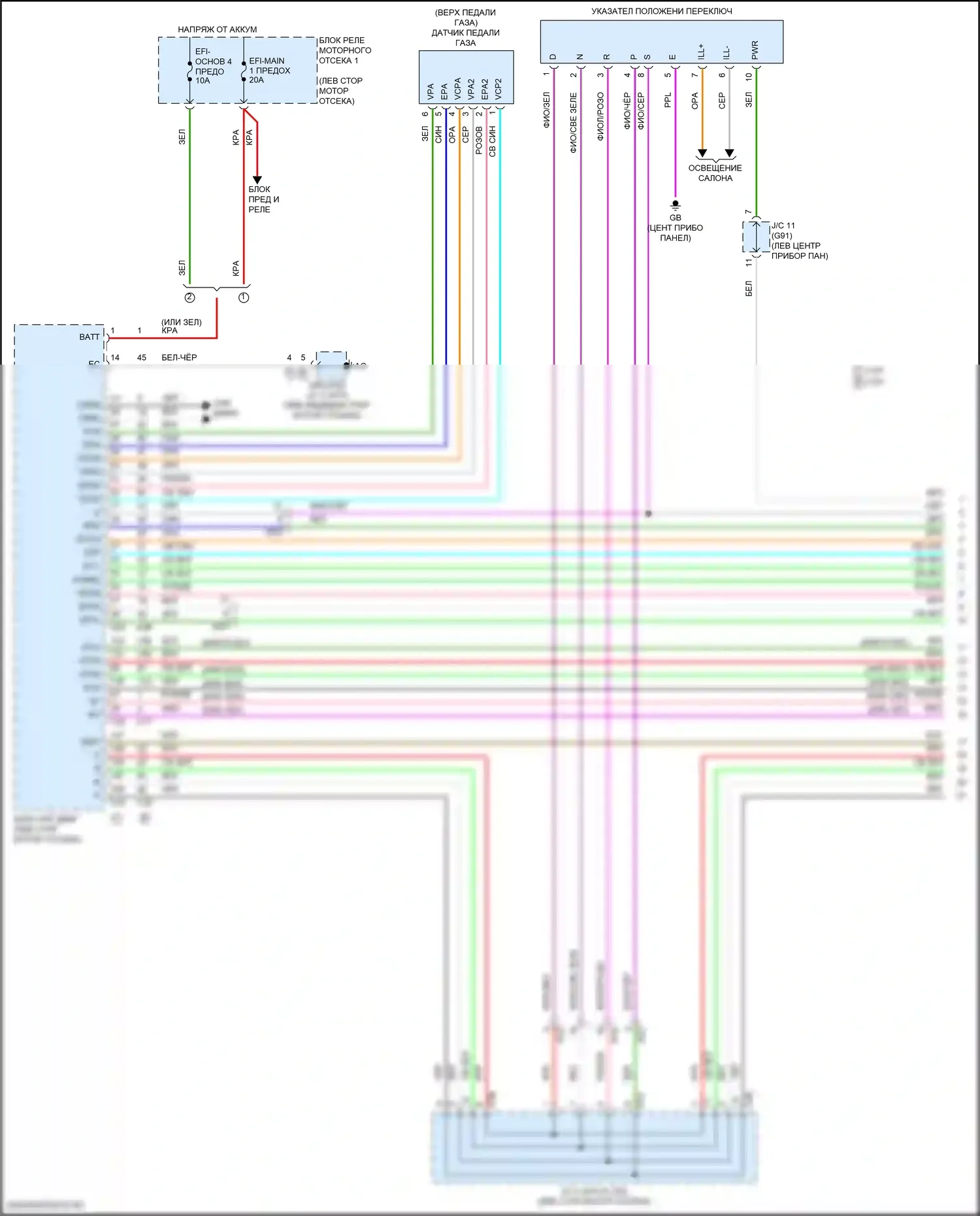 ES Lexus XV70 рестайлинг (2021-2024): Электросхема коробки передач (1 из 3) 