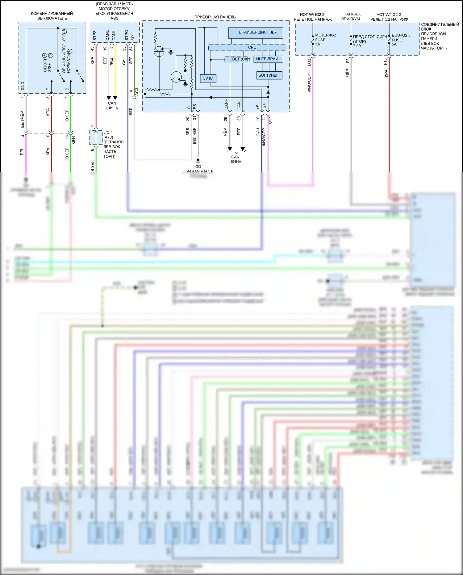 ES Lexus XV70 рестайлинг (2021-2024): Электросхема коробки передач (3 из 3) 