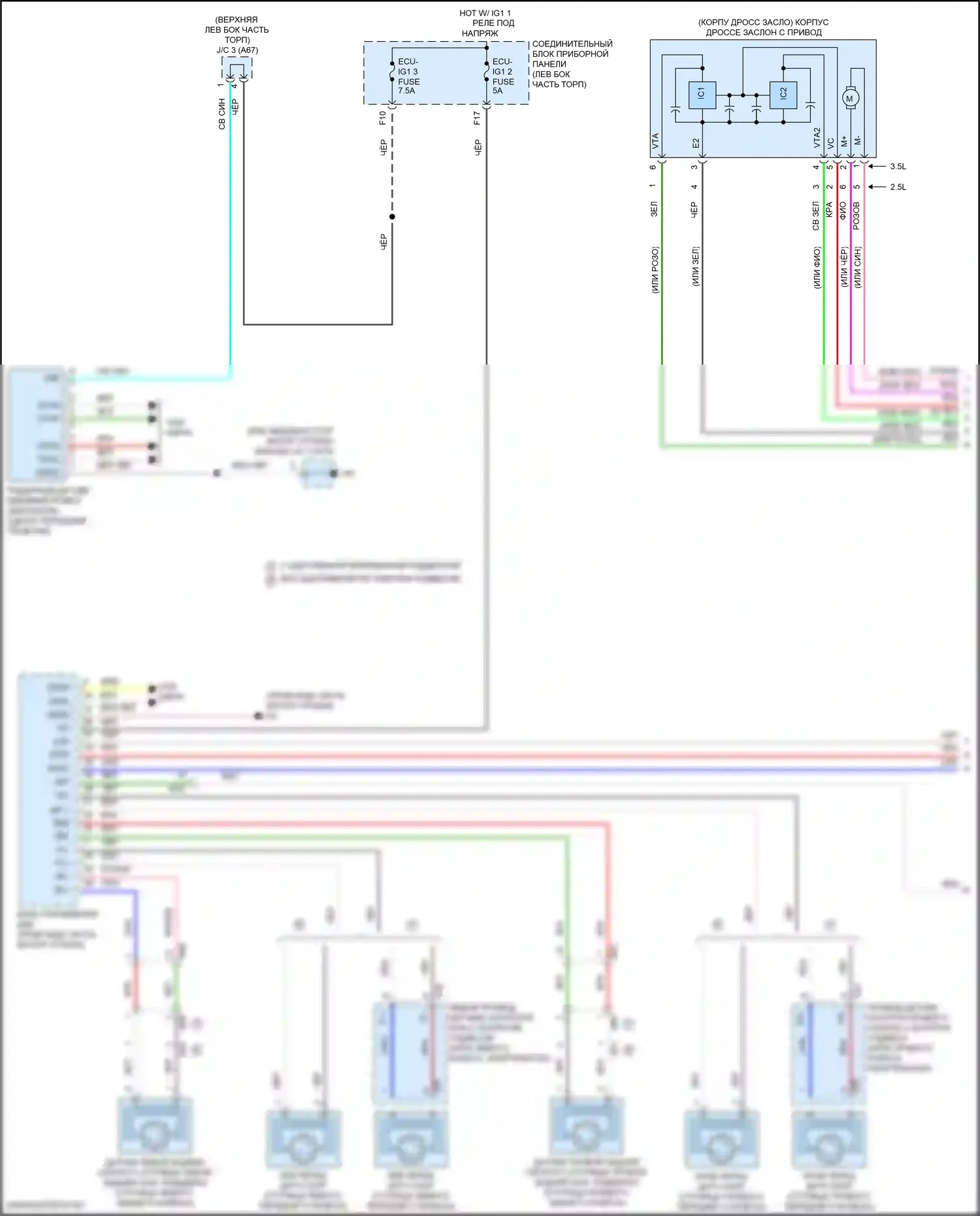 ES Lexus XV70 рестайлинг (2021-2024): Электросхема круиз-контроля (1 из 2) 