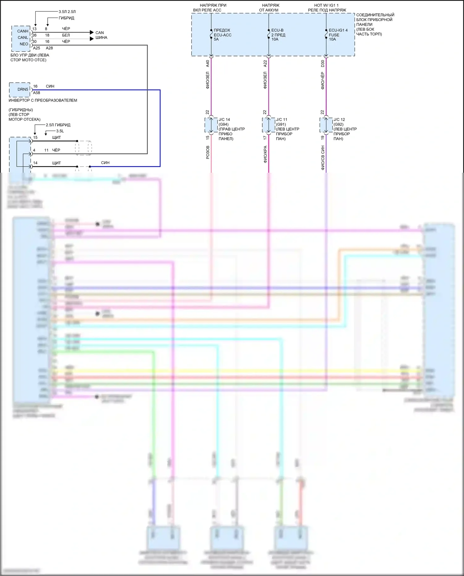 ES Lexus XV70 рестайлинг (2021-2024): Электросхема активного звукового контроля 