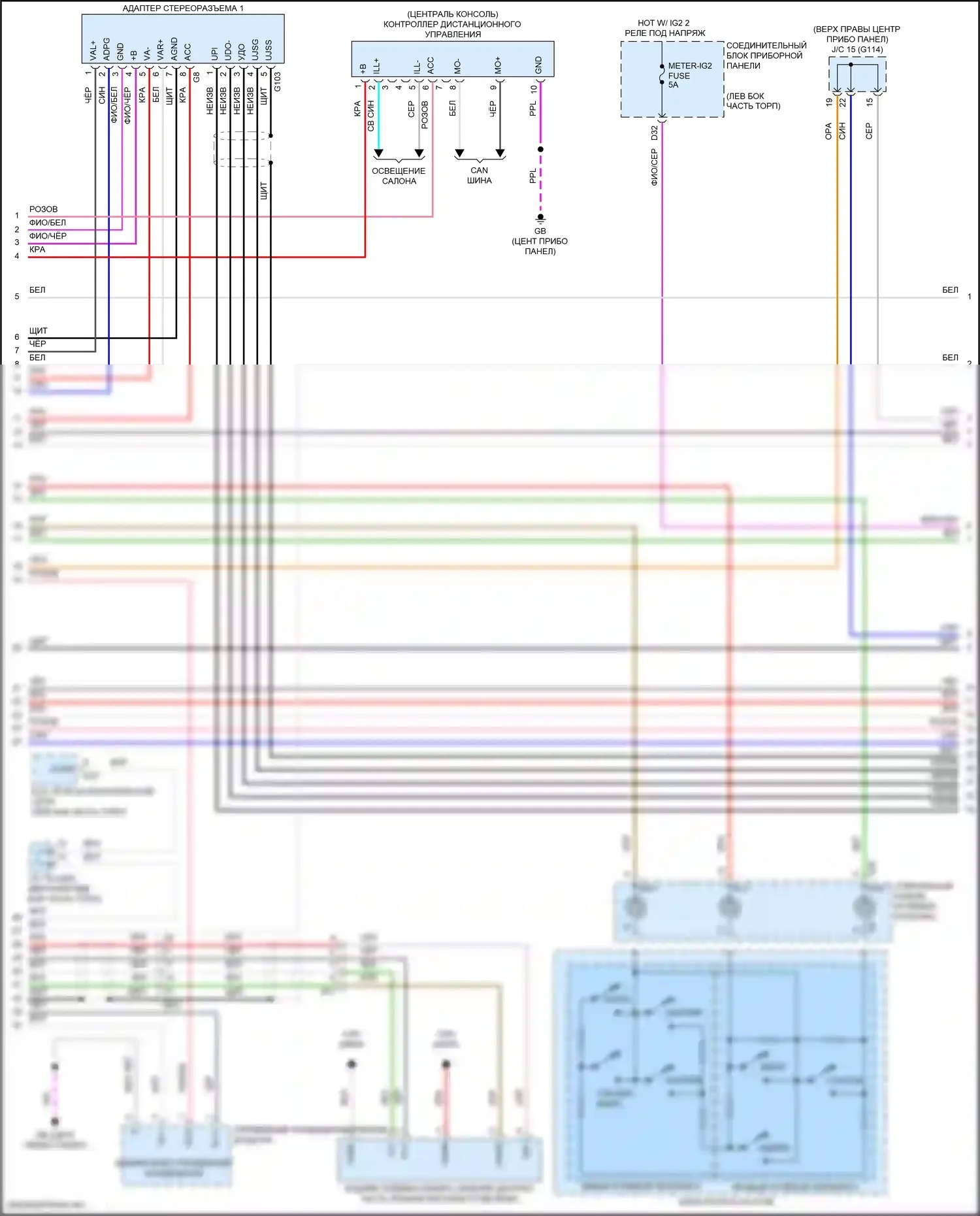 ES Lexus XV70 рестайлинг (2021-2024): Электросхема магнитолы, без навигации (2 из 5) 