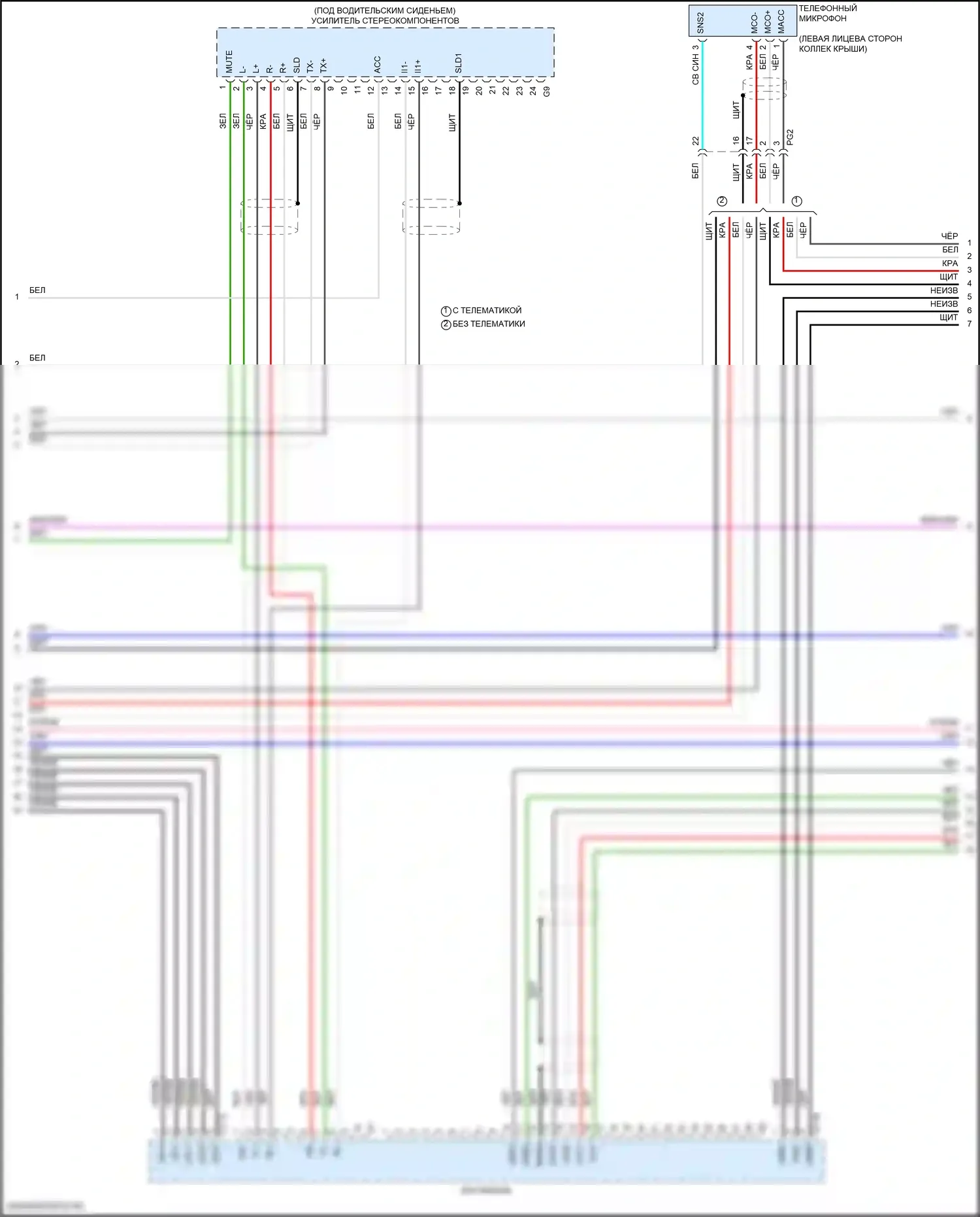 ES Lexus XV70 рестайлинг (2021-2024): Электросхема магнитолы, без навигации (3 из 5) 