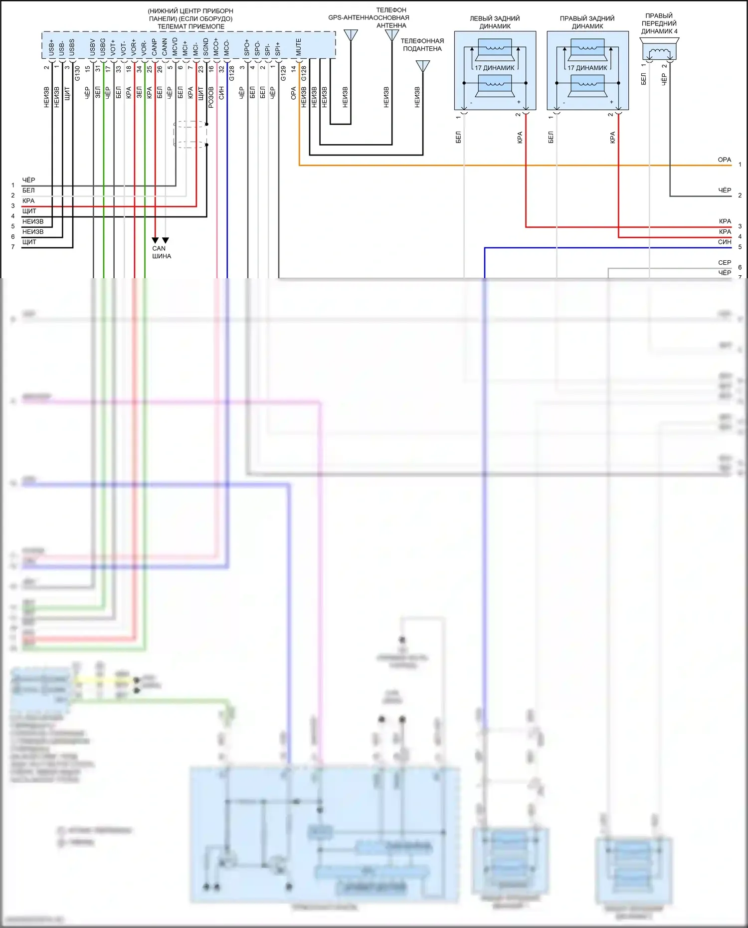 ES Lexus XV70 рестайлинг (2021-2024): Электросхема магнитолы, без навигации (4 из 5) 