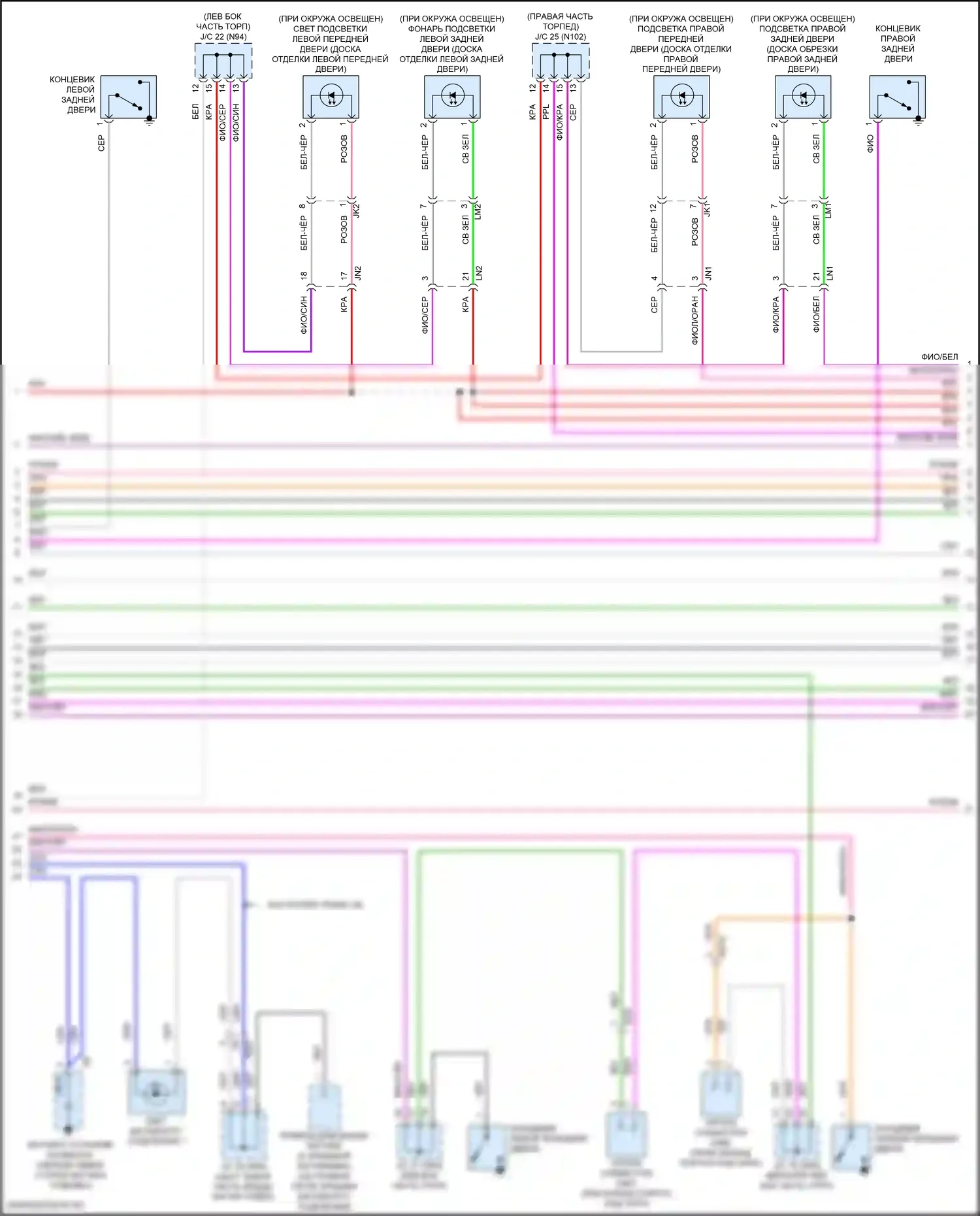 ES Lexus XV70 рестайлинг (2021-2024): Электросхема освещения салона (2 из 4) 