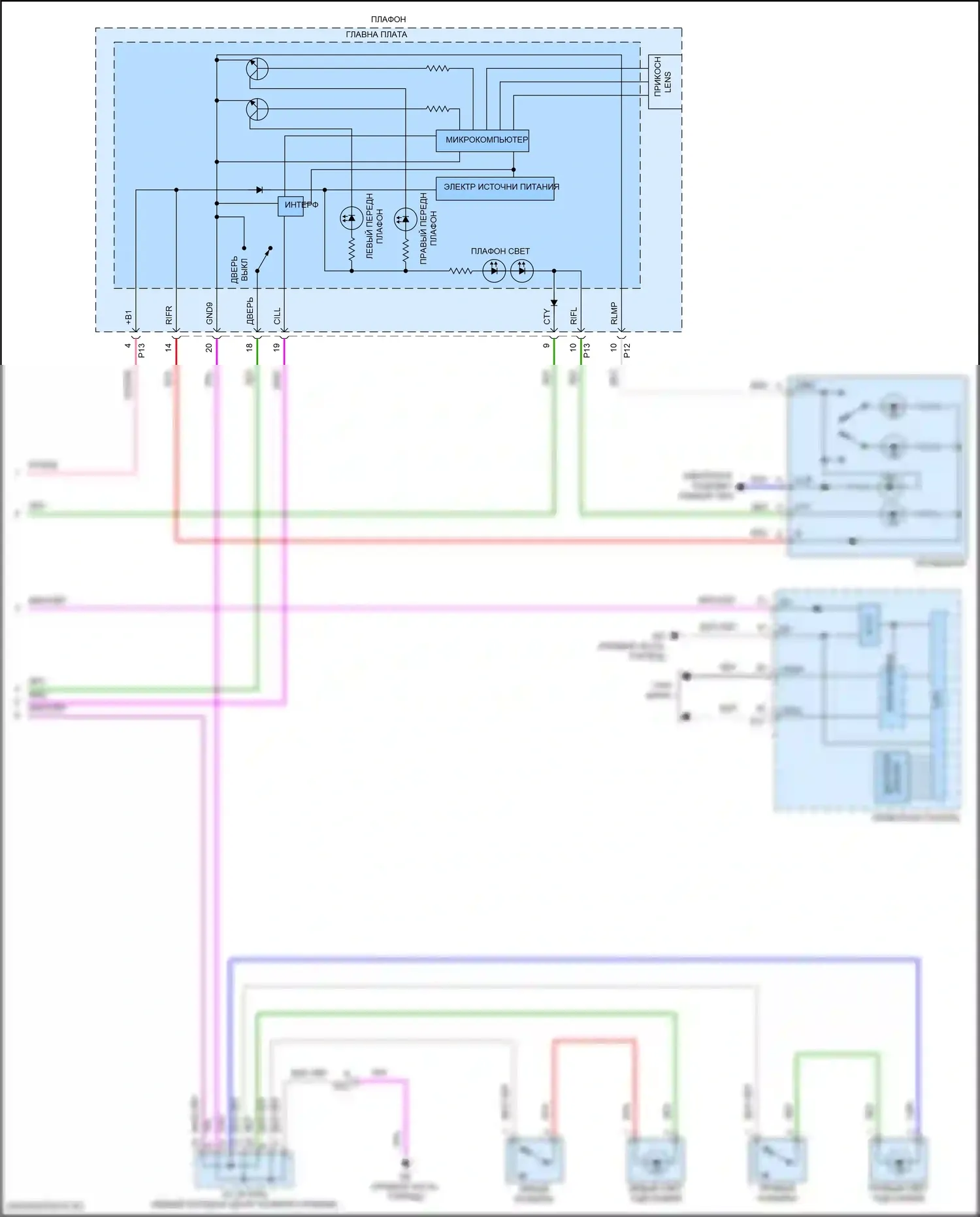 ES Lexus XV70 рестайлинг (2021-2024): Электросхема освещения салона (4 из 4) 