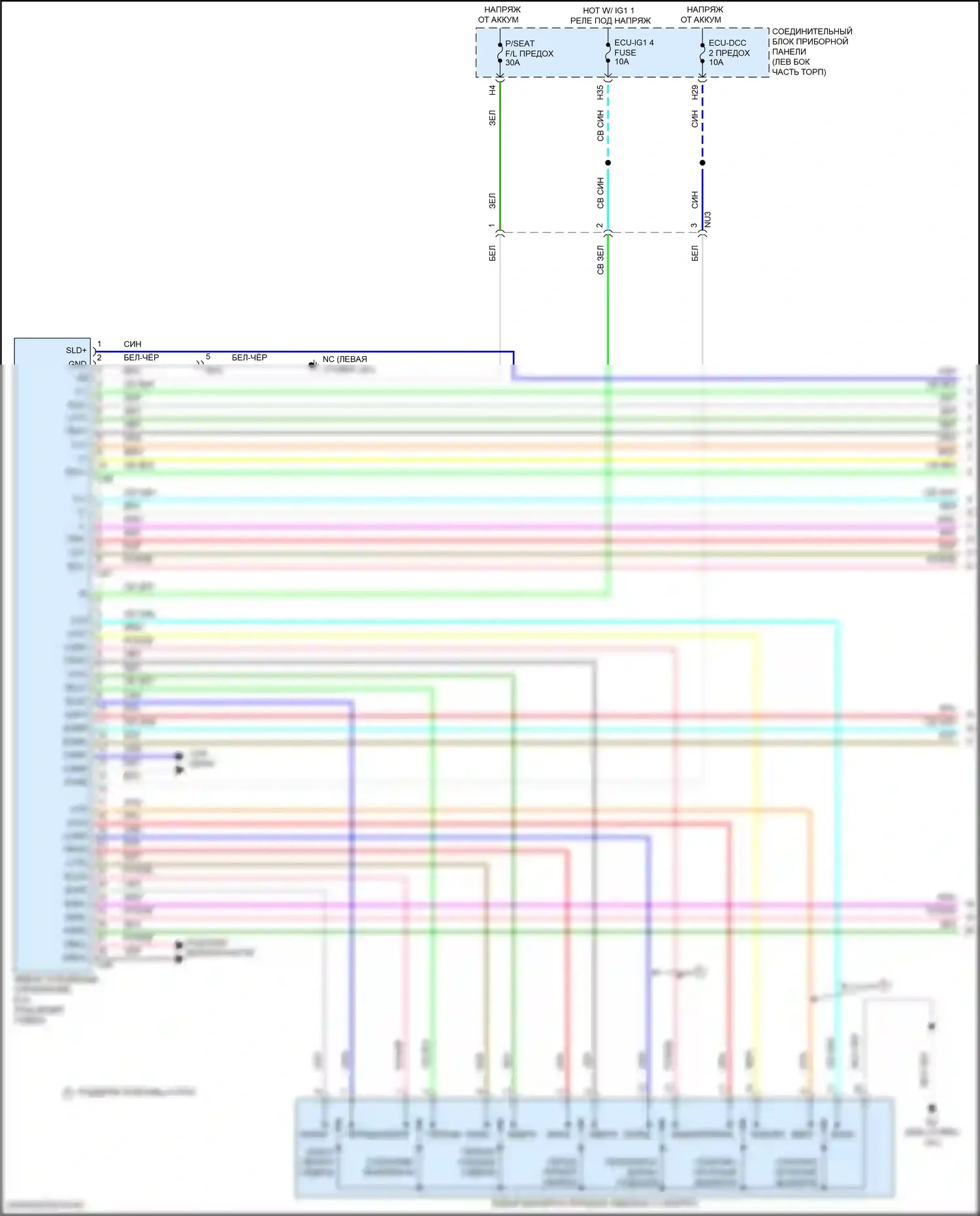ES Lexus XV70 рестайлинг (2021-2024): Электросхема сиденья памяти водителя (1 из 2) 