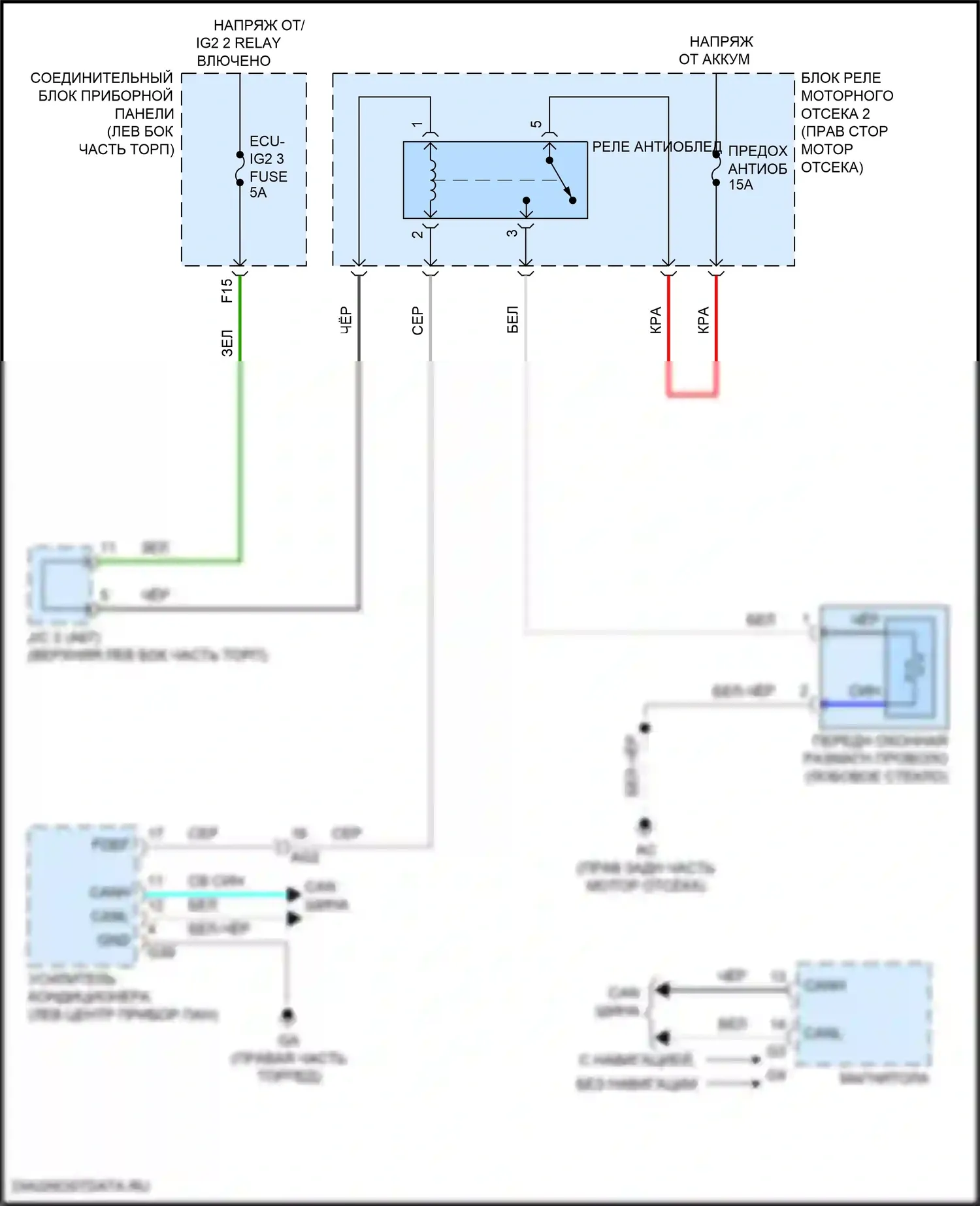 ES Lexus XV70 рестайлинг (2021-2024): Электросхема переднего антиобледенителя 