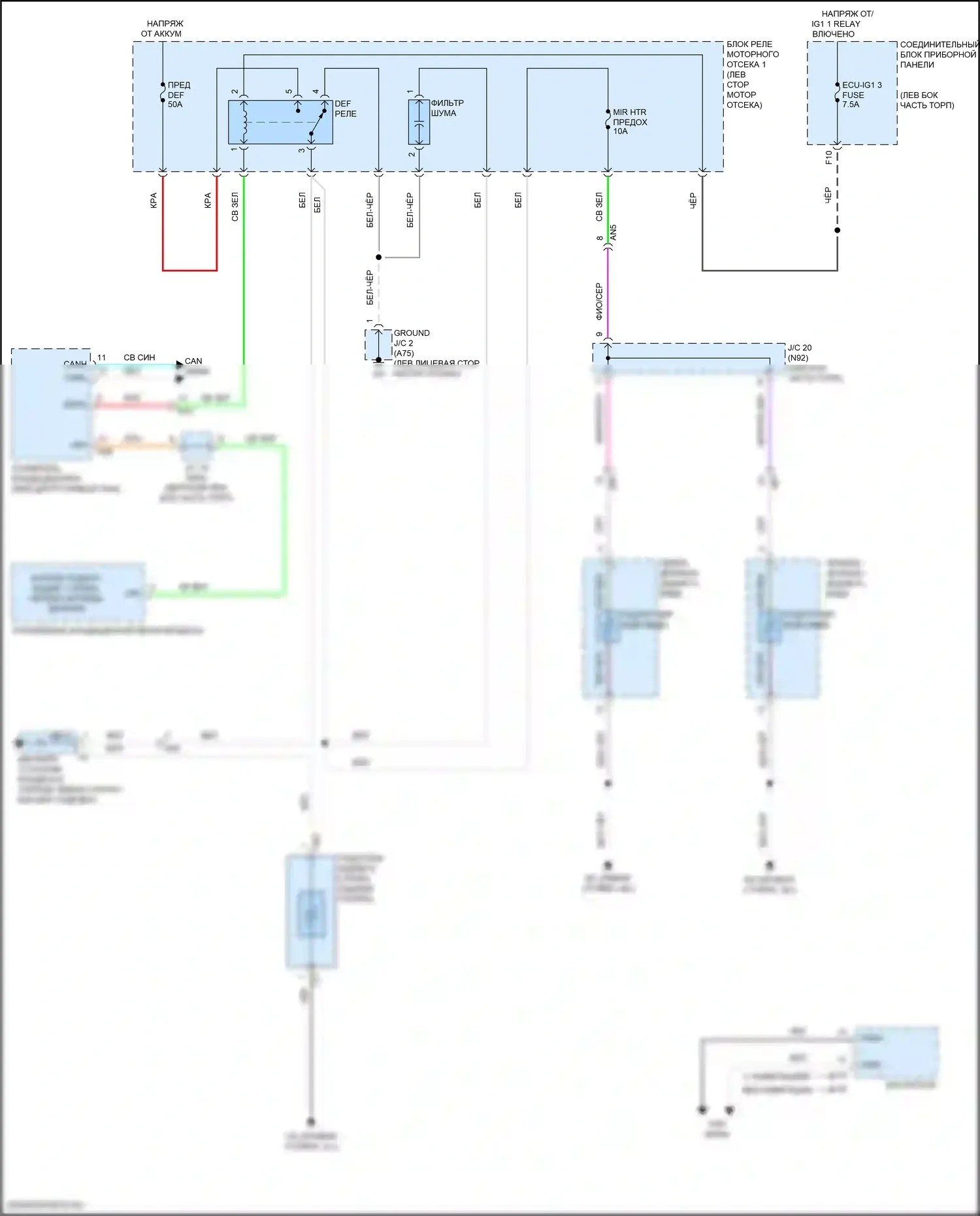 ES Lexus XV70 рестайлинг (2021-2024): Электросхема заднего подогрева и обогреваемых зеркал, без памяти 