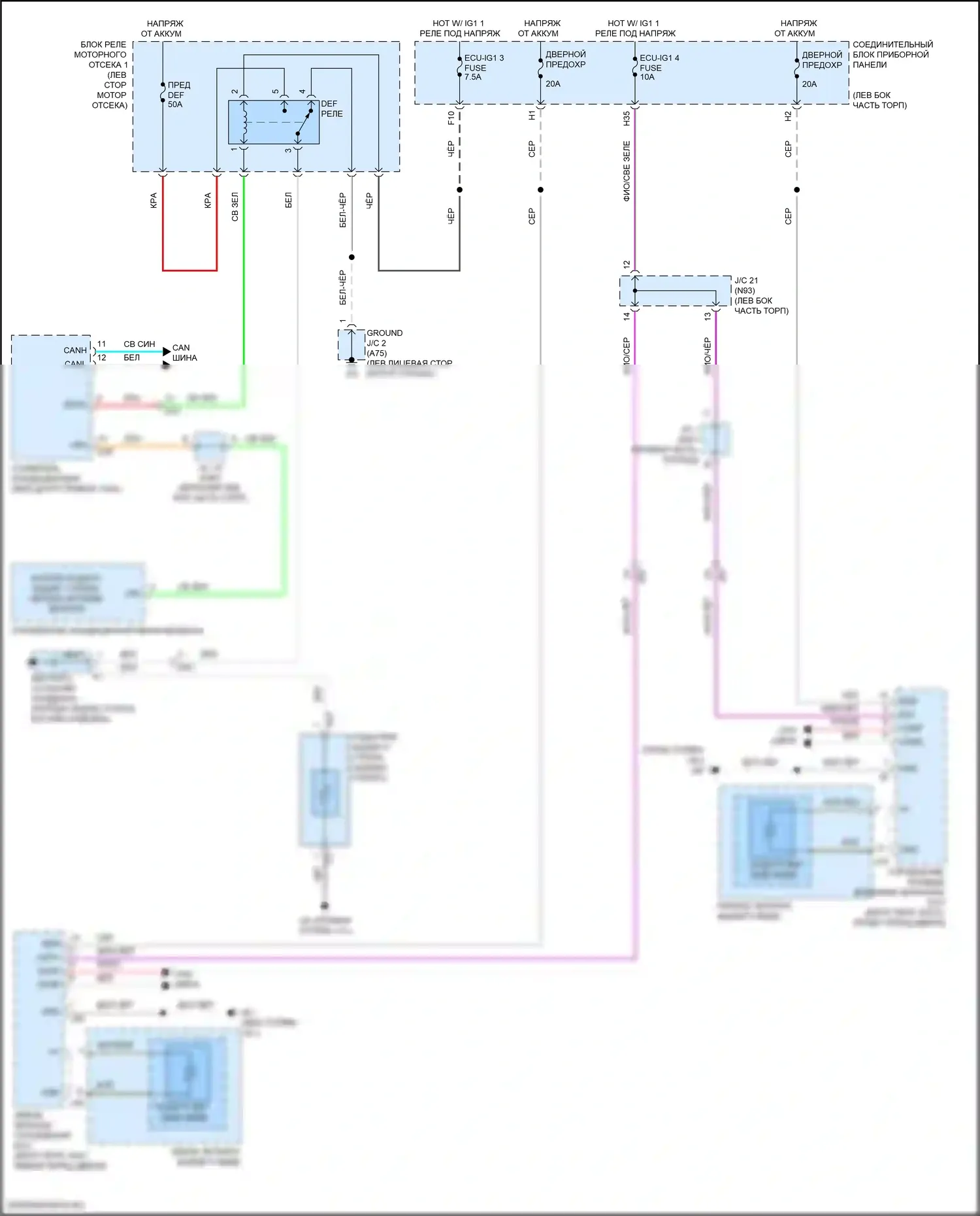 ES Lexus XV70 рестайлинг (2021-2024): Электросхема заднего подогрева и обогреваемых зеркал, с памятью 