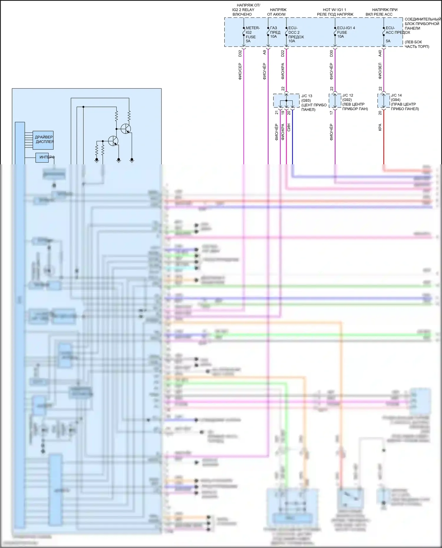 ES Lexus XV70 рестайлинг (2021-2024): Электросхема приборной панели (1 из 3) 