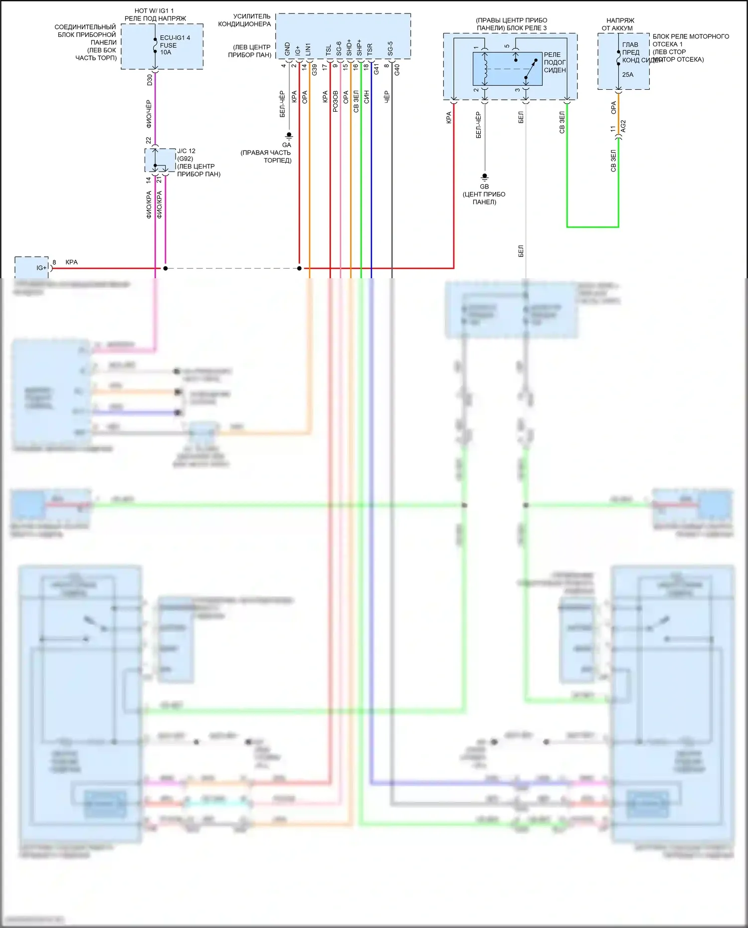 ES Lexus XV70 рестайлинг (2021-2024): Электросхема обогреваемых сидений 