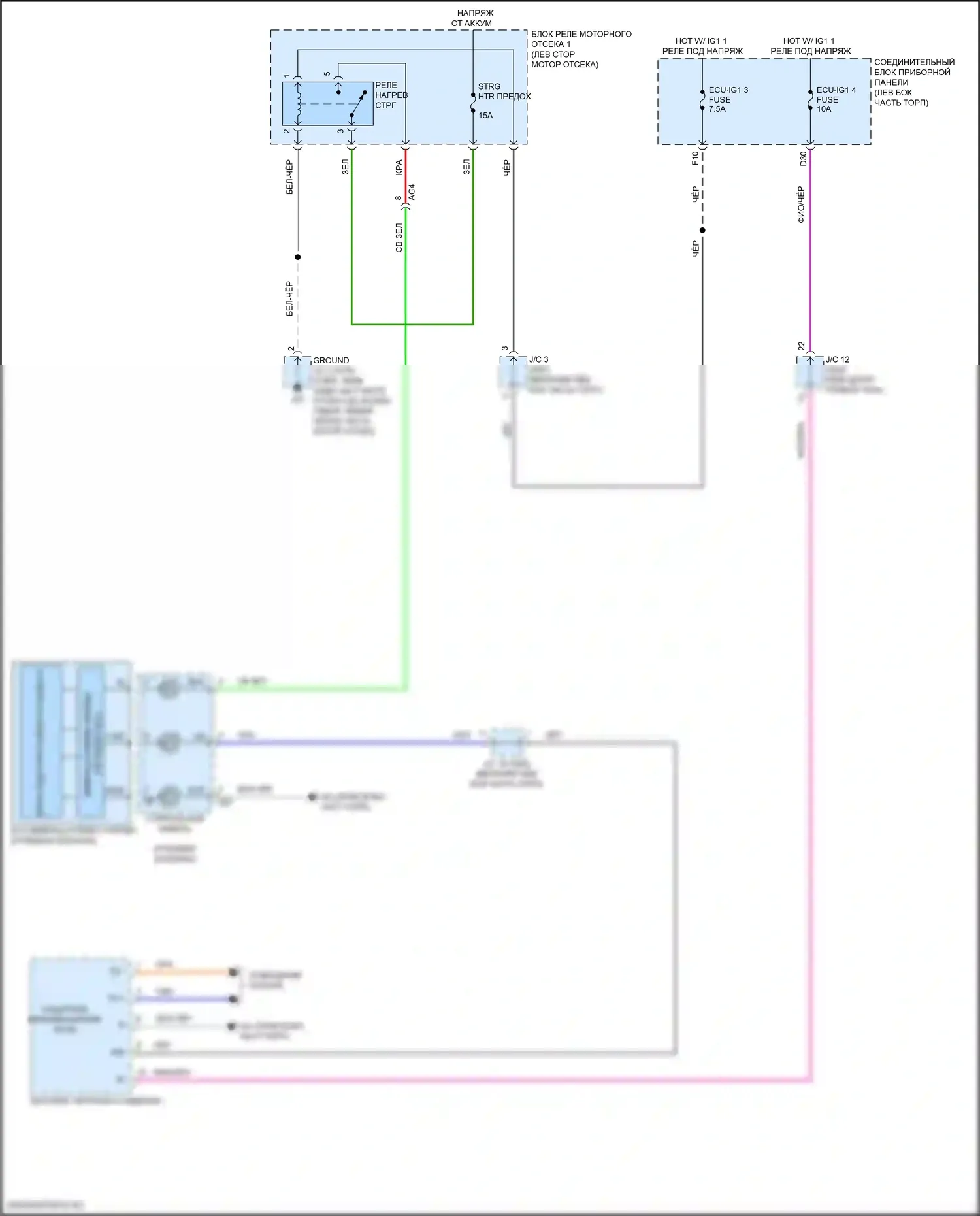 ES Lexus XV70 рестайлинг (2021-2024): Электросхема рулевого колеса с подогревом 