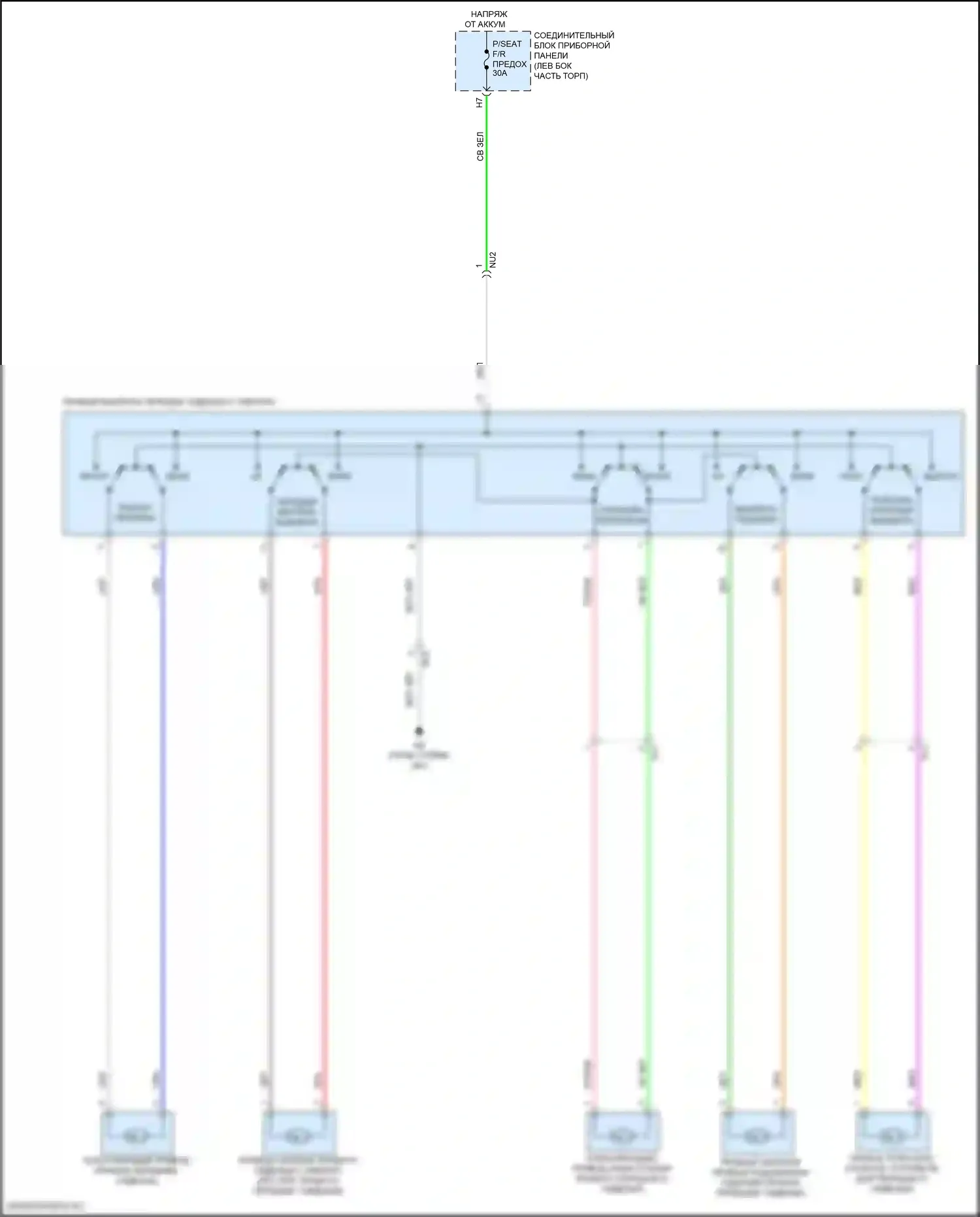 ES Lexus XV70 рестайлинг (2021-2024): Электросхема сиденья питания для пассажиров 