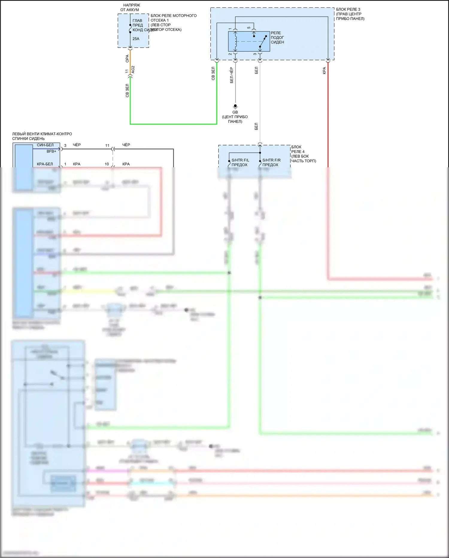 ES Lexus XV70 рестайлинг (2021-2024): Электросхема сидений климат-контроля (1 из 2) 