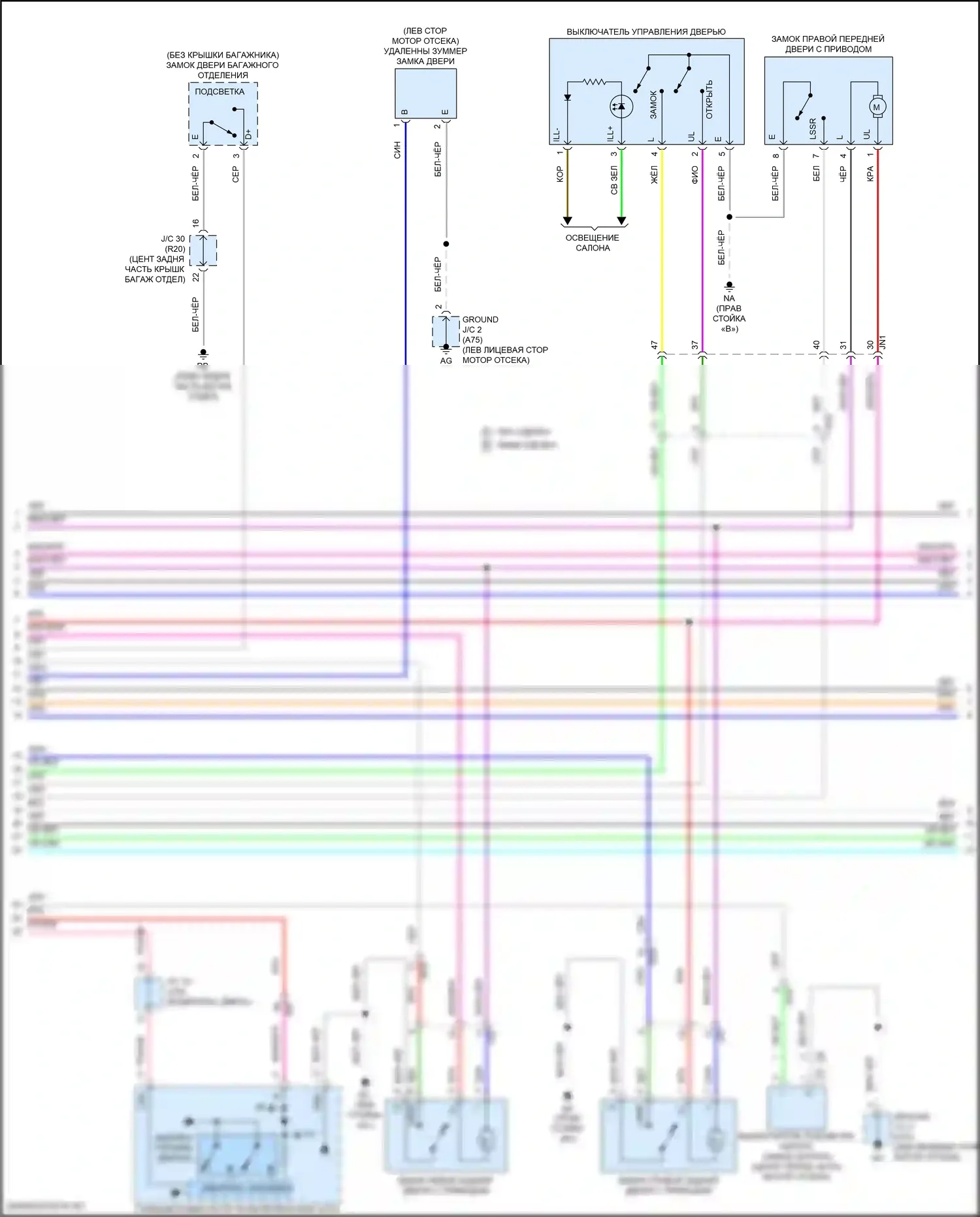 ES Lexus XV70 рестайлинг (2021-2024): Электросхема защиты от взлома (2 из 6) 
