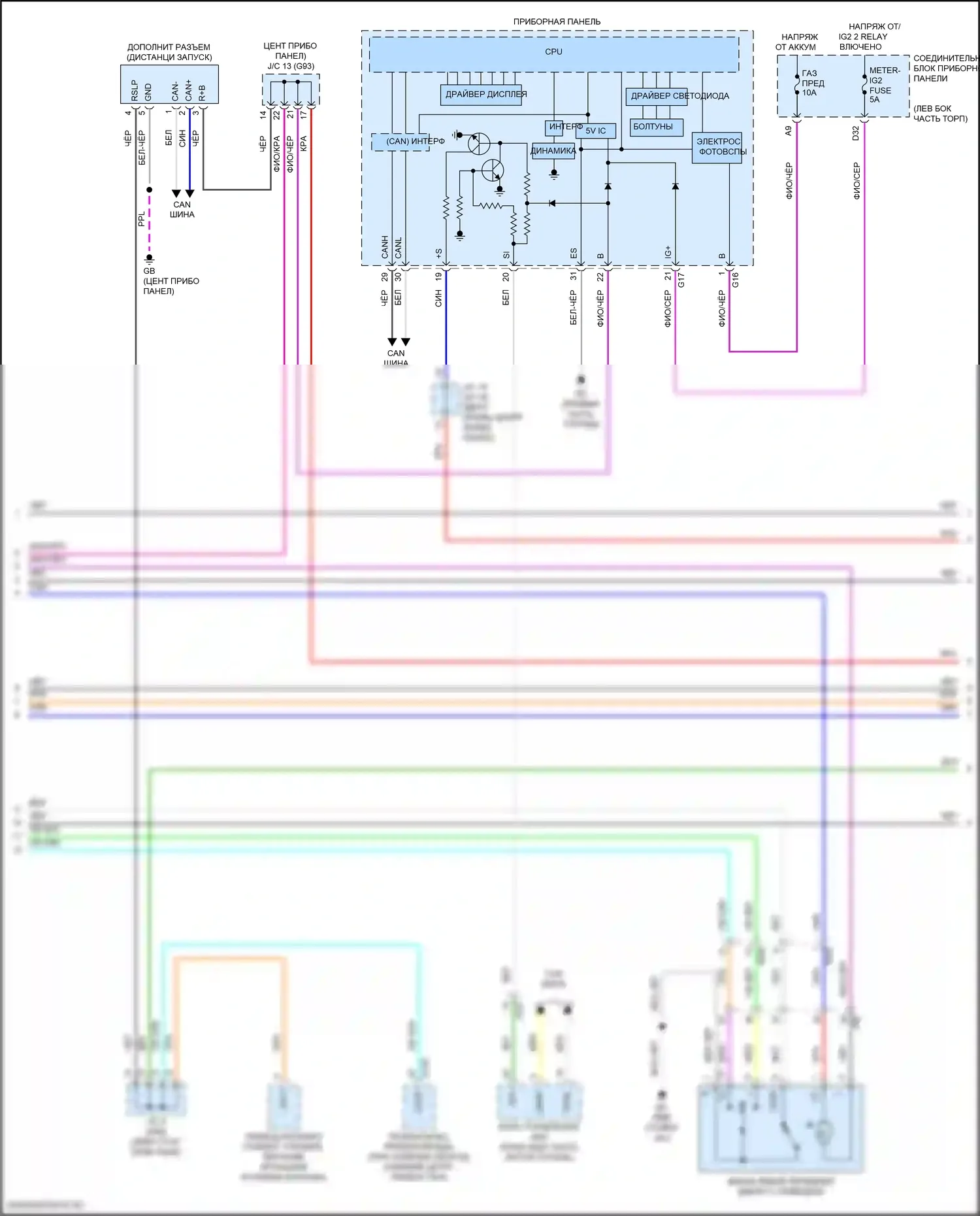 ES Lexus XV70 рестайлинг (2021-2024): Электросхема защиты от взлома (3 из 6) 