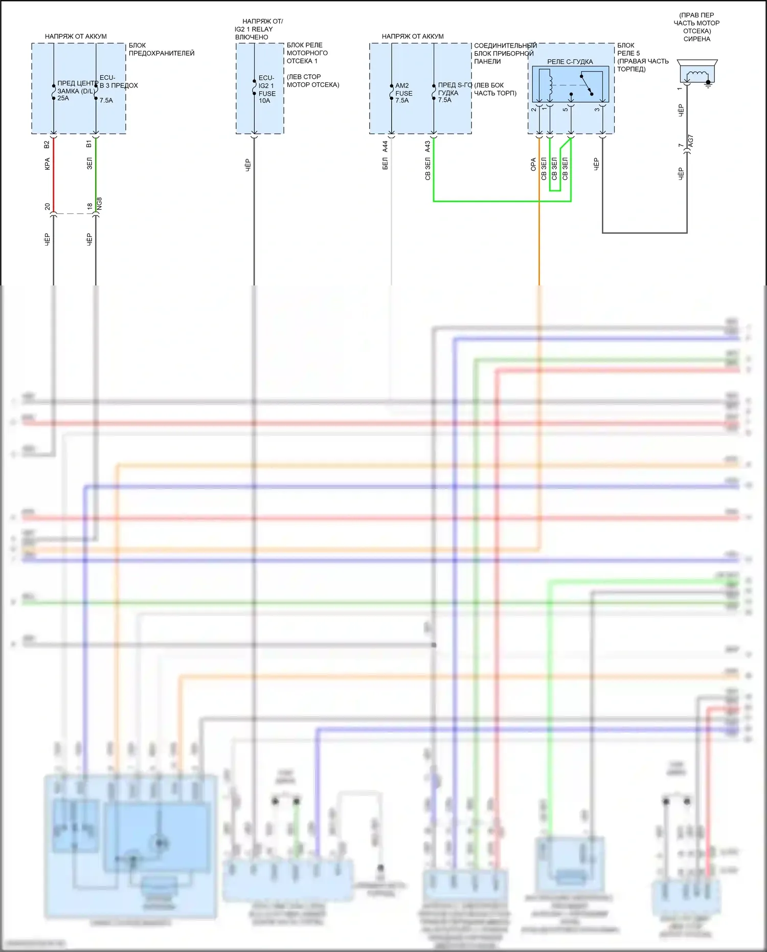 ES Lexus XV70 рестайлинг (2021-2024): Электросхема защиты от взлома (4 из 6) 