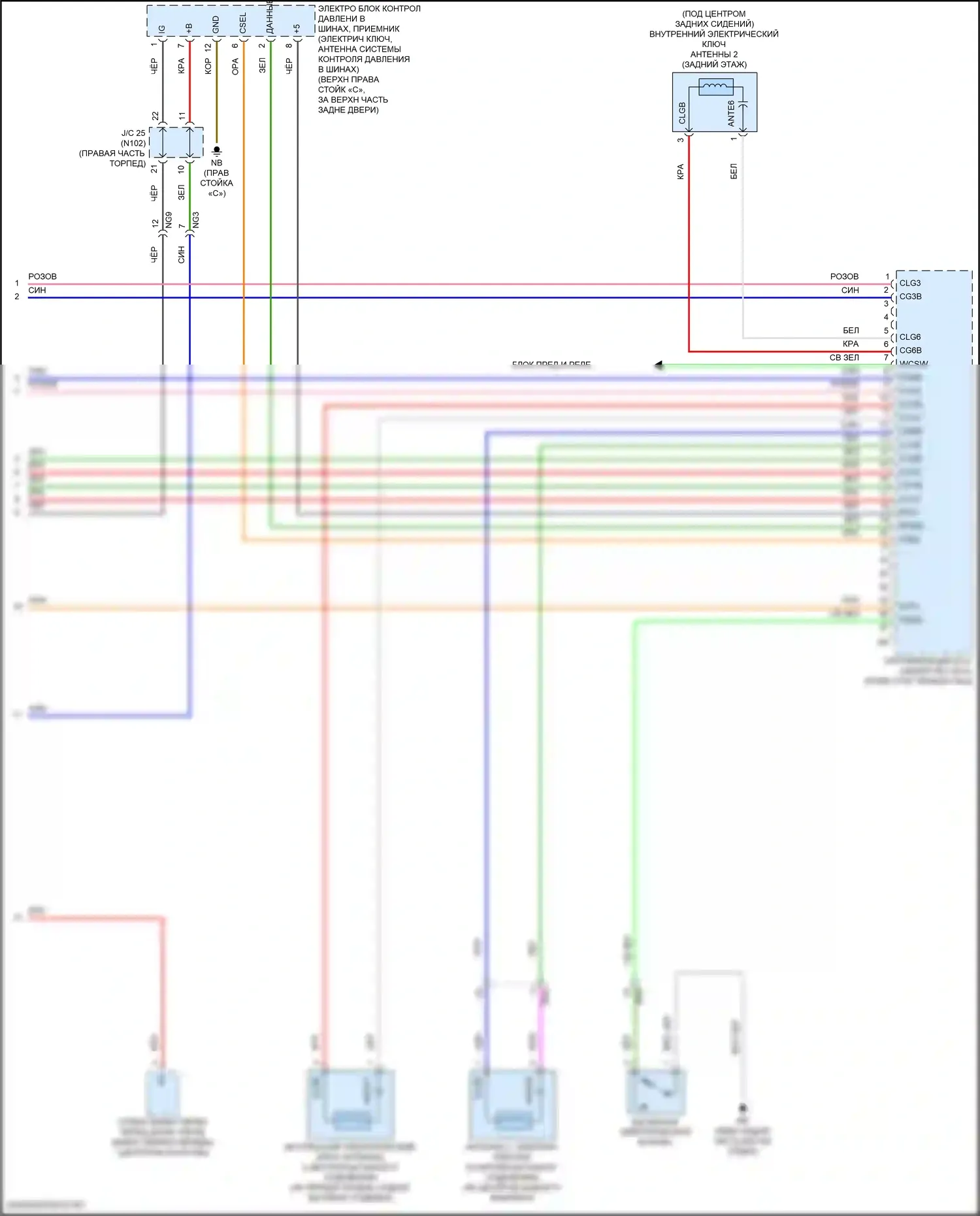ES Lexus XV70 рестайлинг (2021-2024): Электросхема защиты от взлома (6 из 6) 